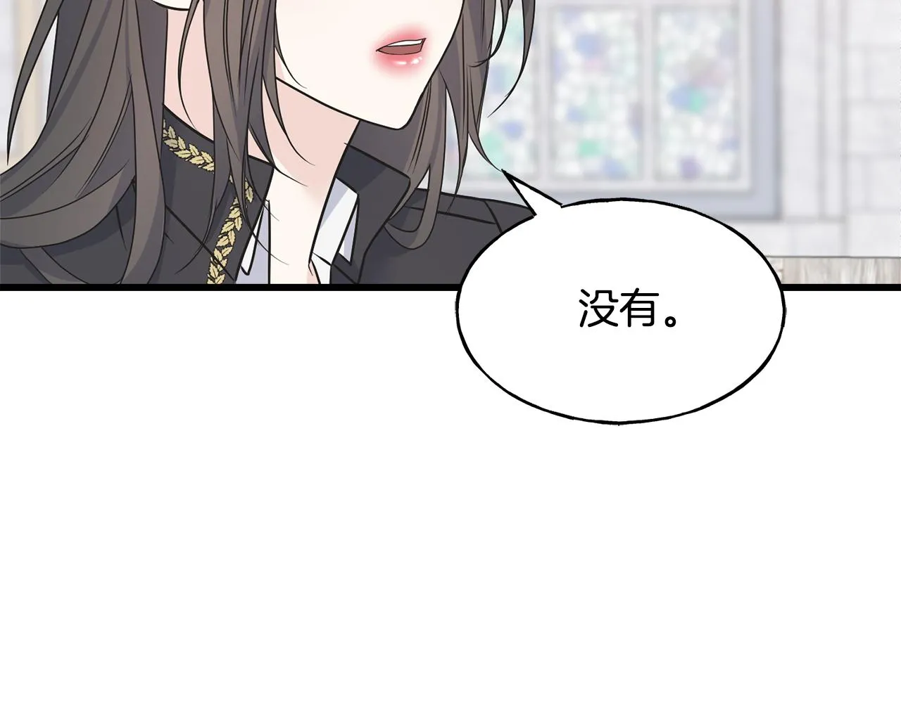 第77话 机会 第169页