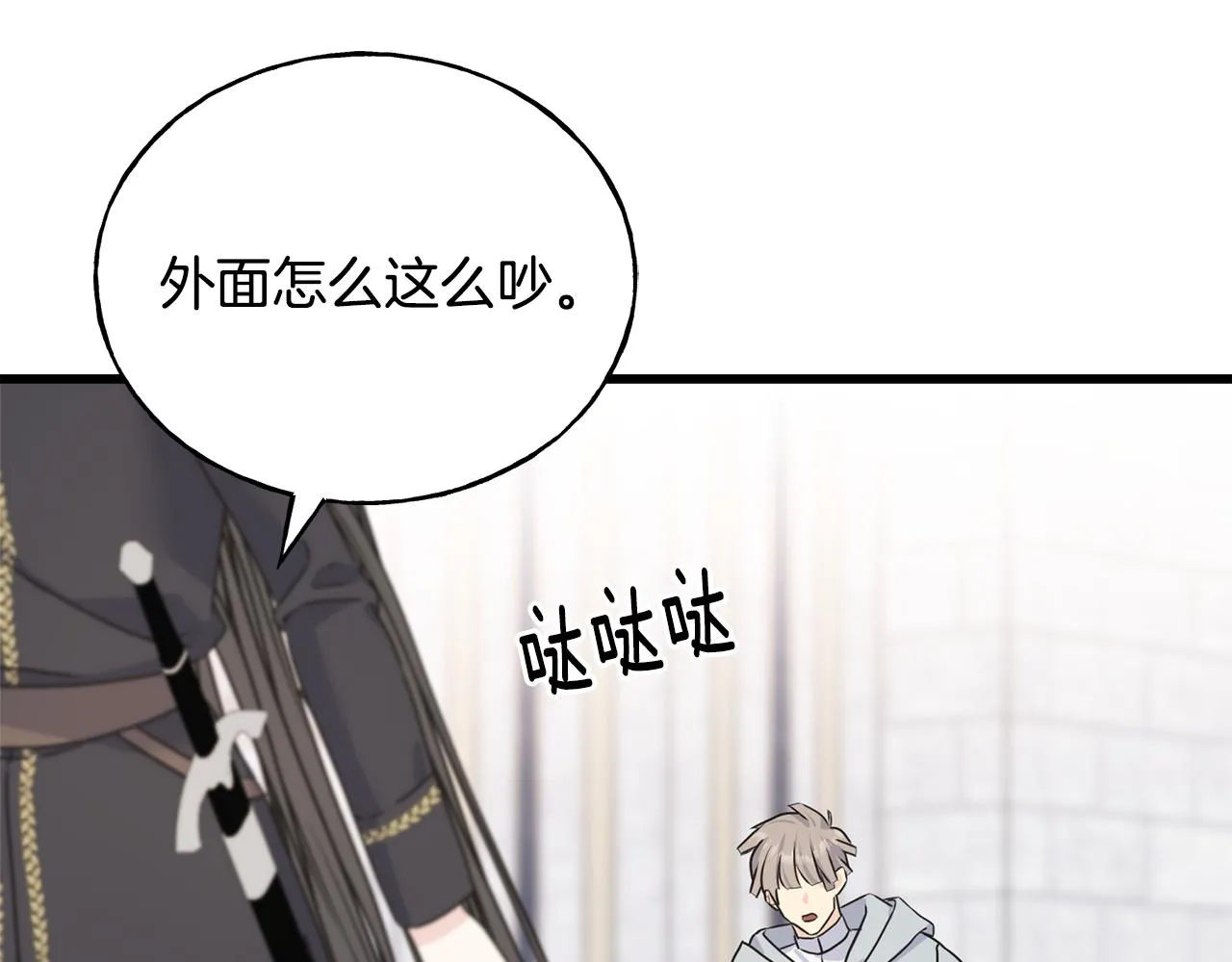 第77话 机会 第170页