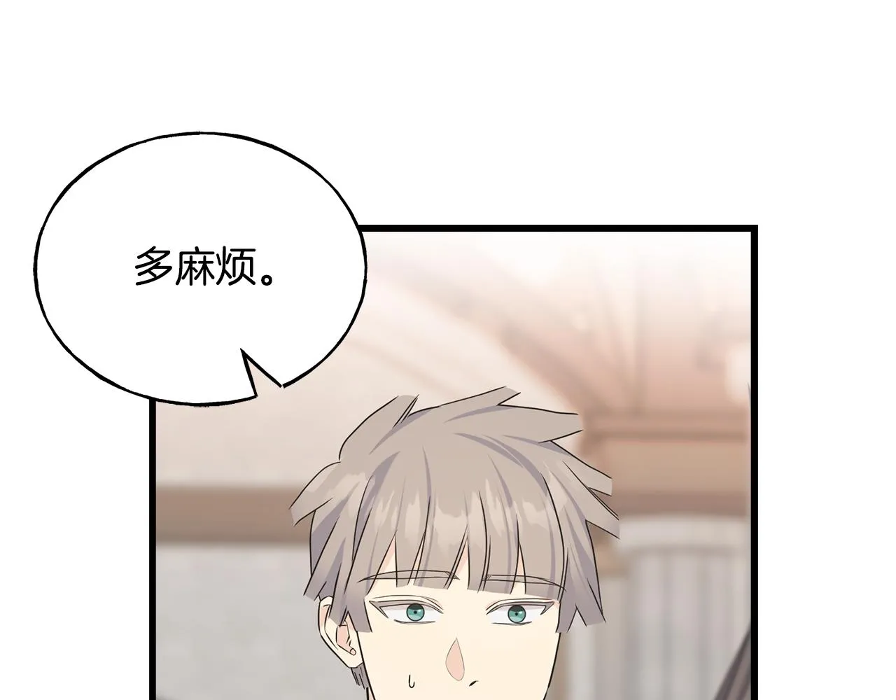 第77话 机会 第175页