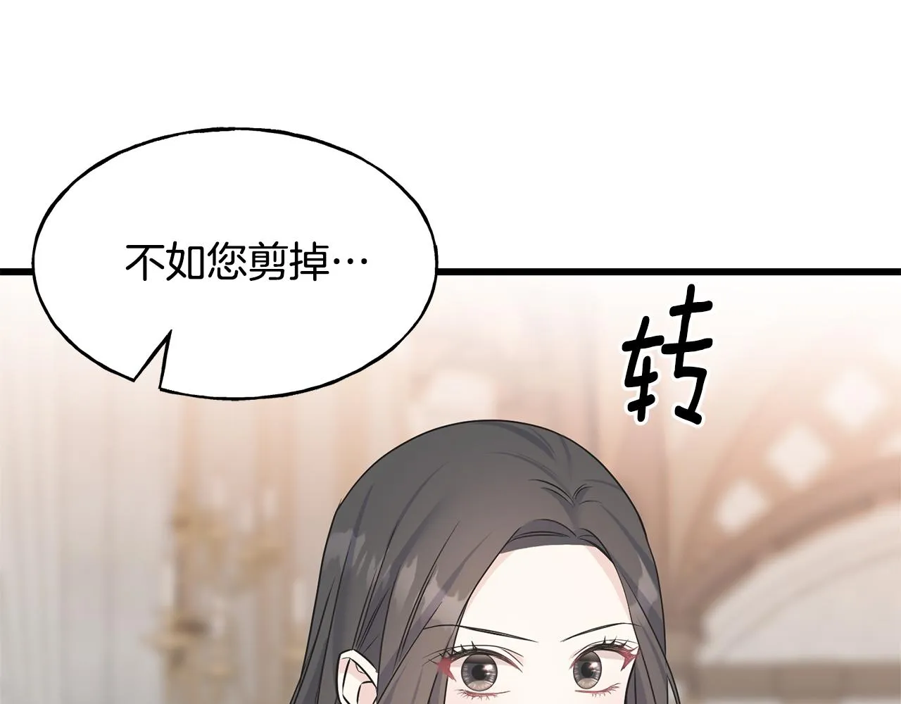 第77话 机会 第177页