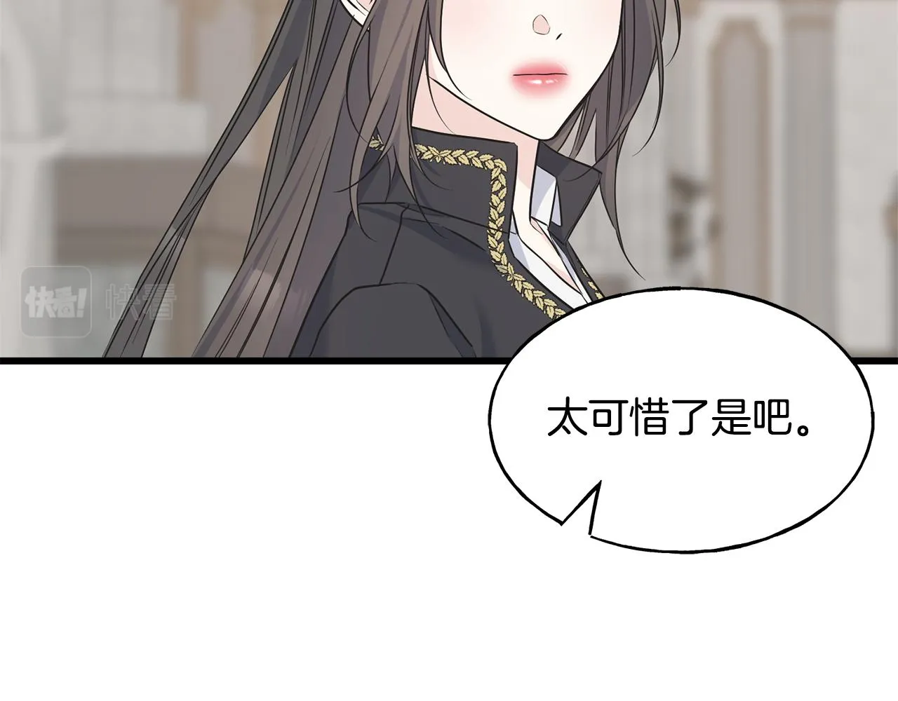 第77话 机会 第178页