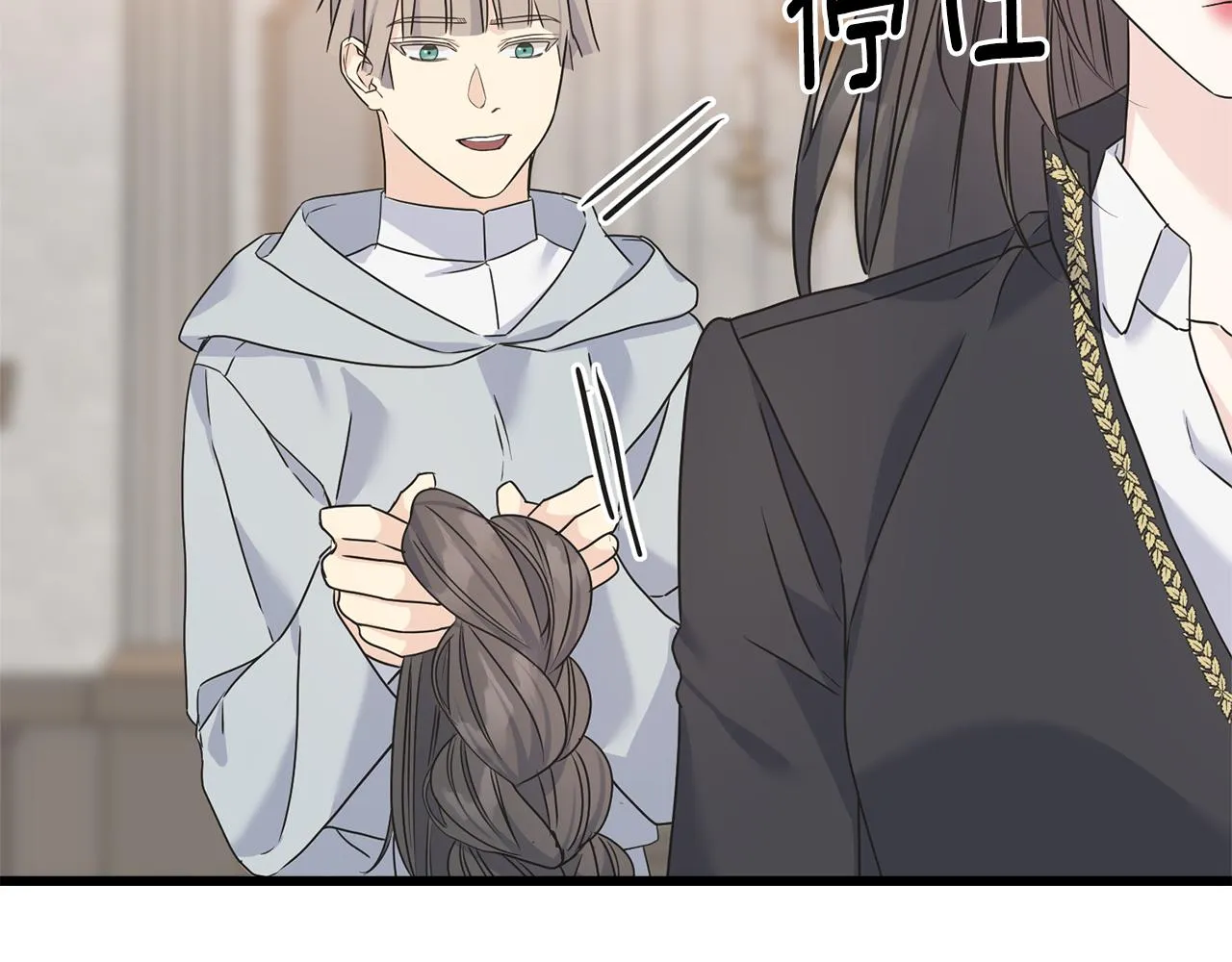 第77话 机会 第182页