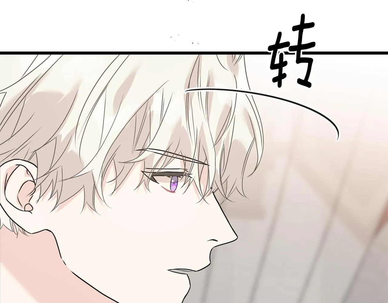 第77话 机会 第195页