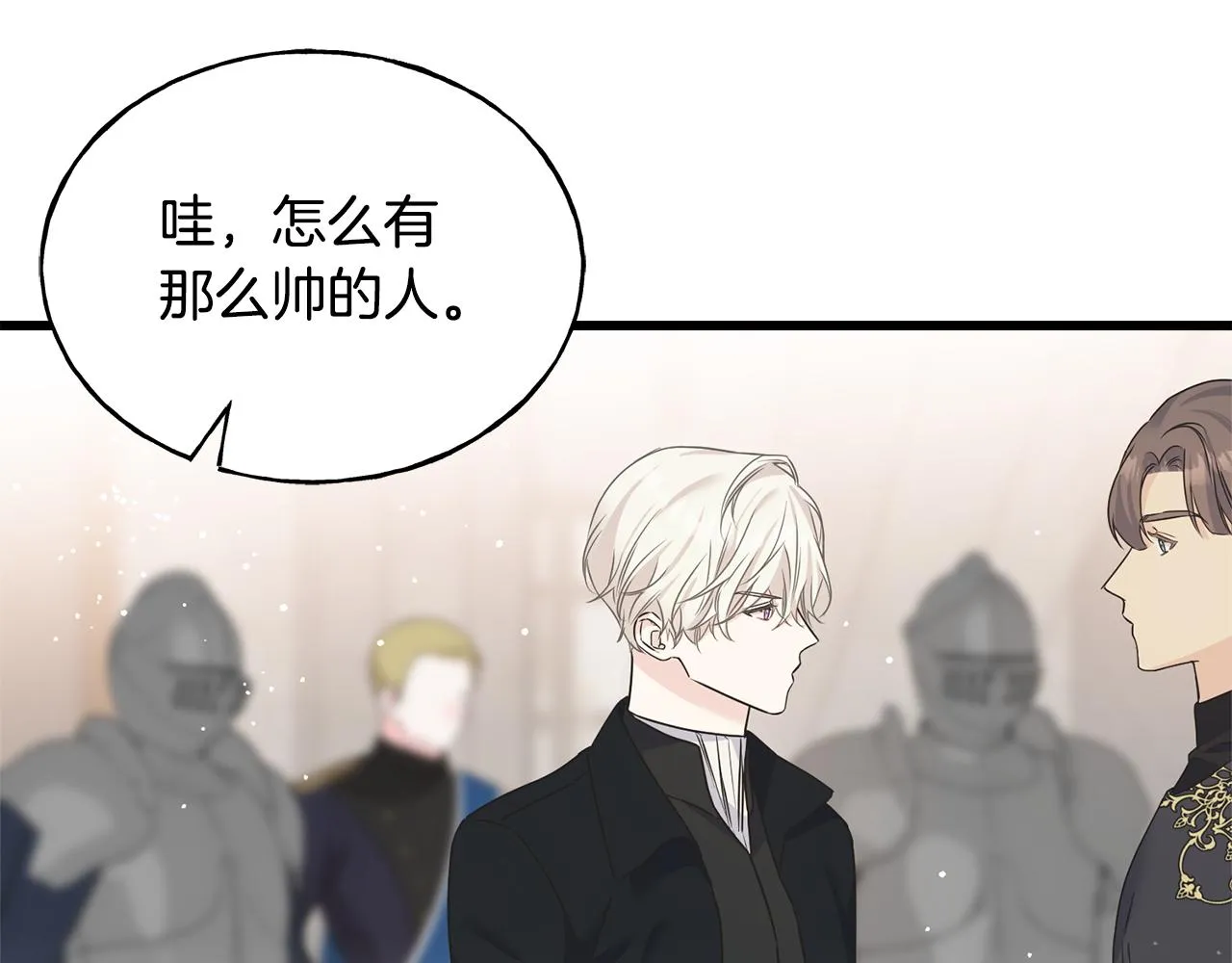 第78话 久别重逢 第5页