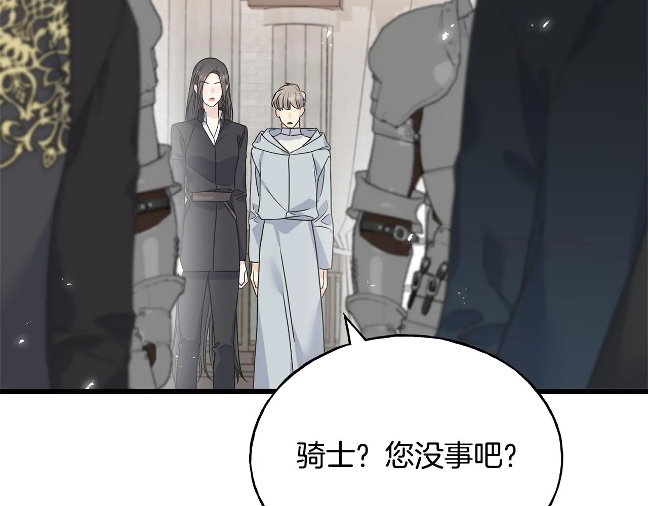第78话 久别重逢 第12页