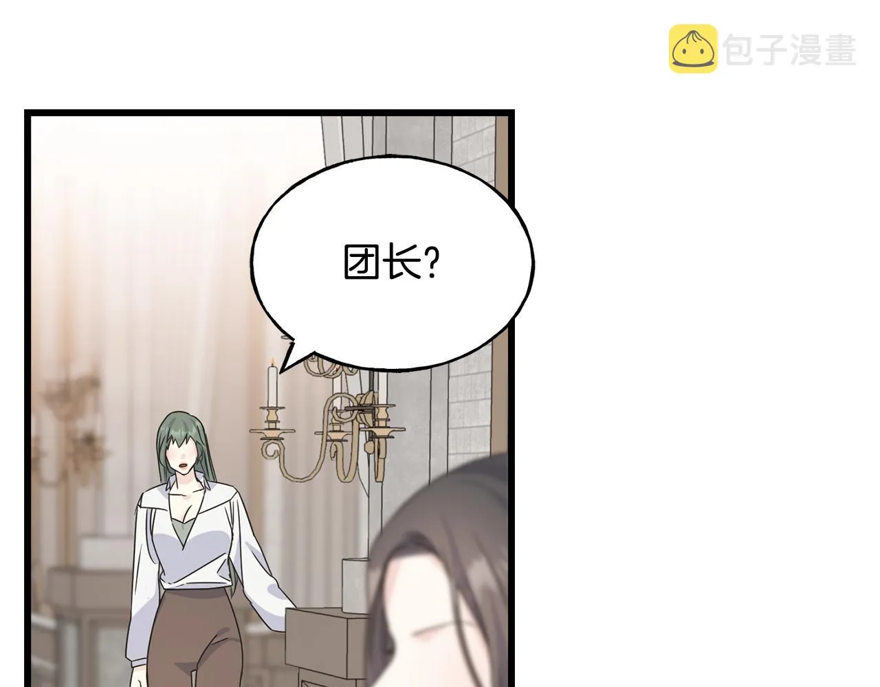第78话 久别重逢 第17页