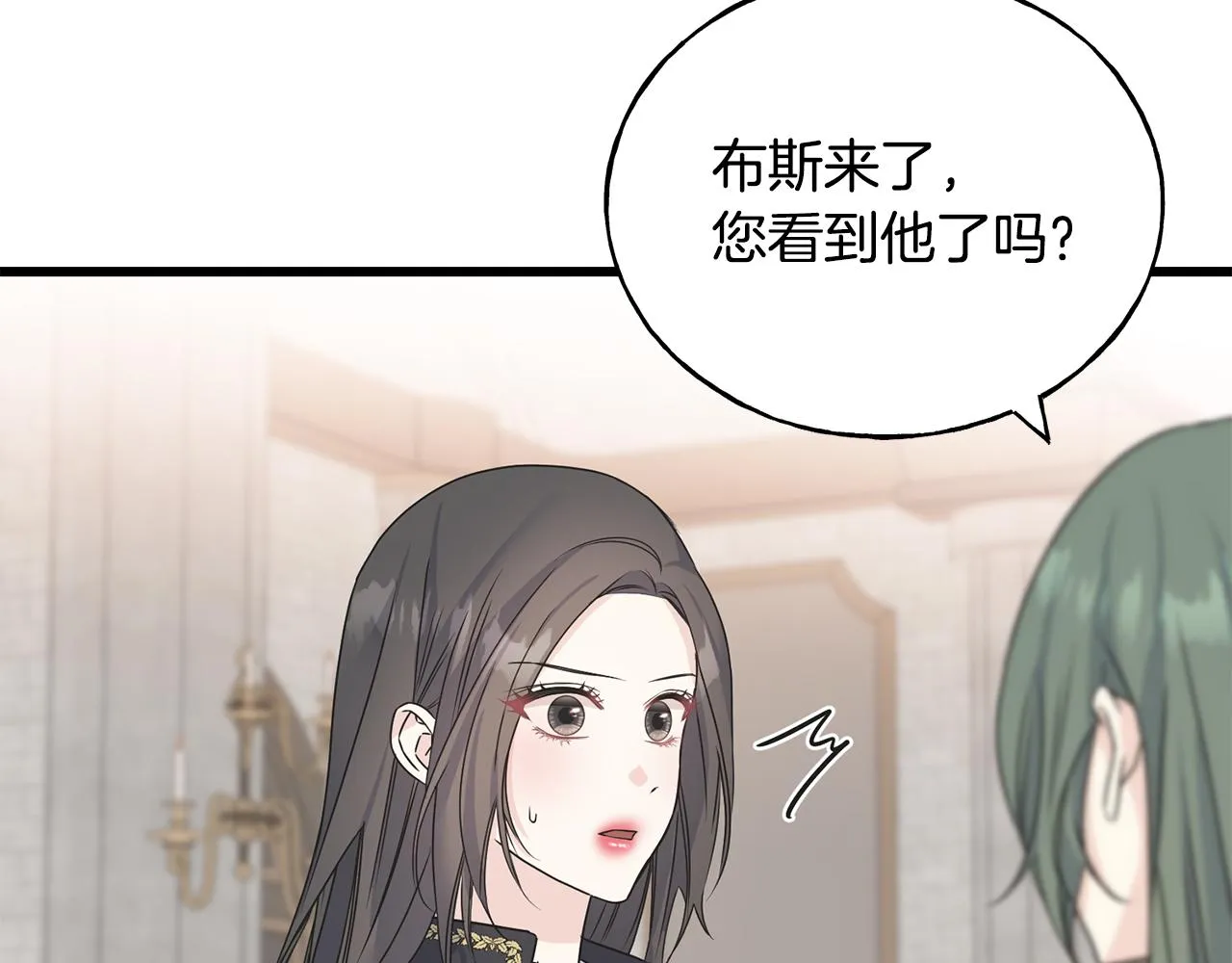 第78话 久别重逢 第19页
