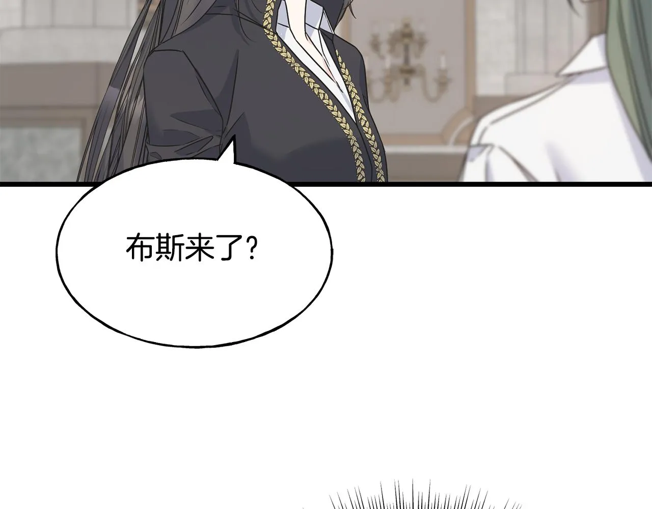 第78话 久别重逢 第20页