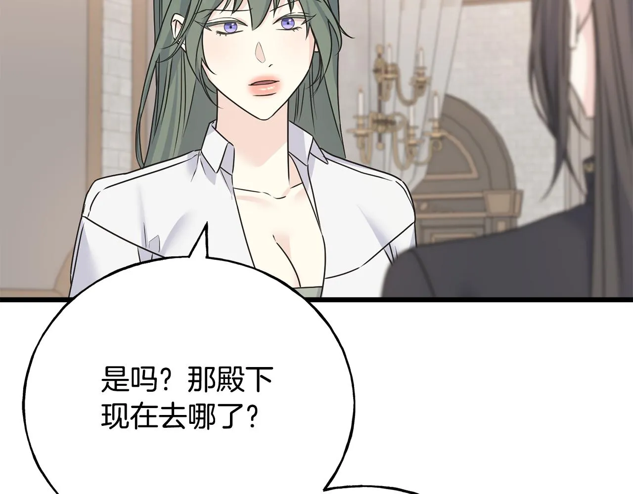 第78话 久别重逢 第24页