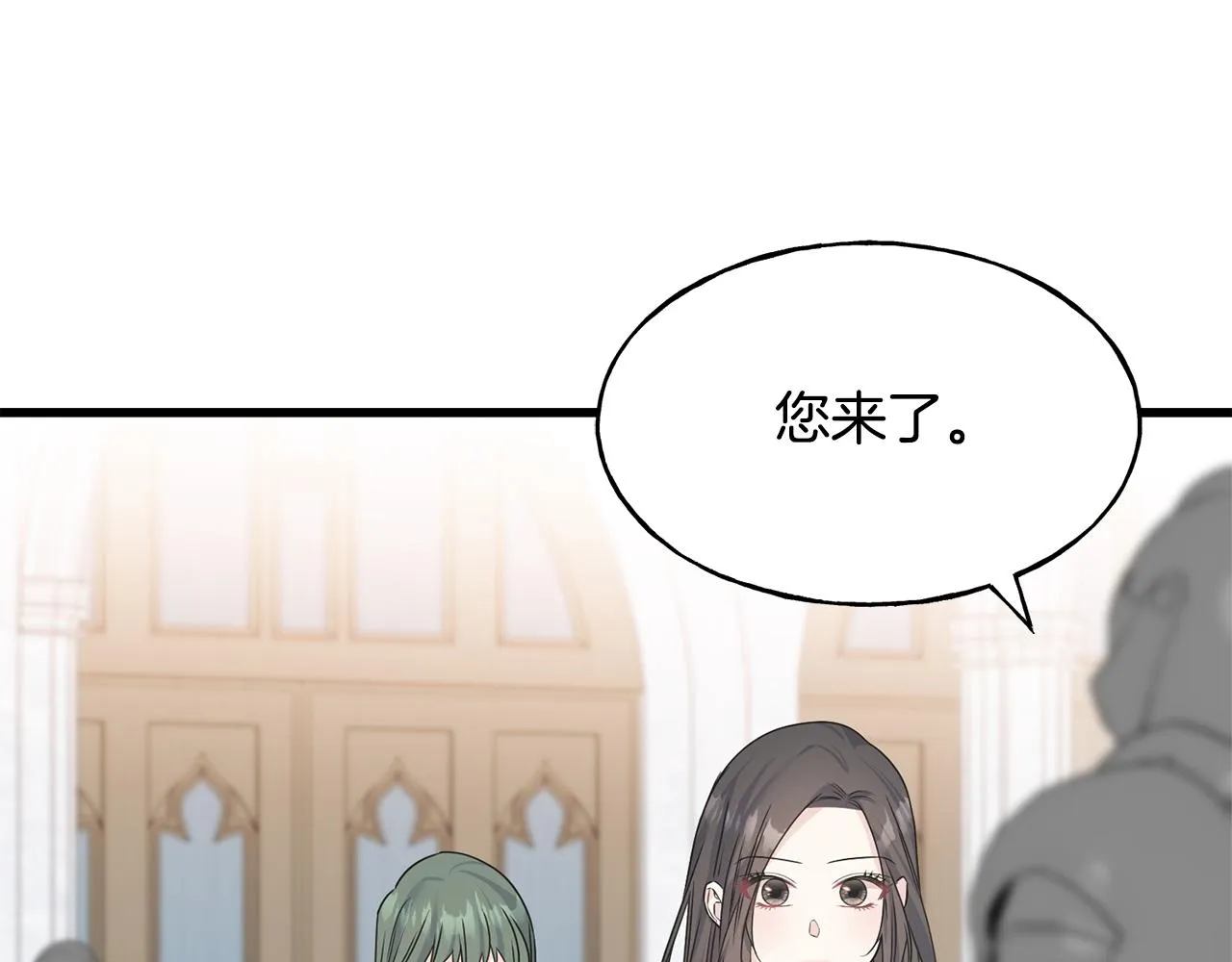 第78话 久别重逢 第28页