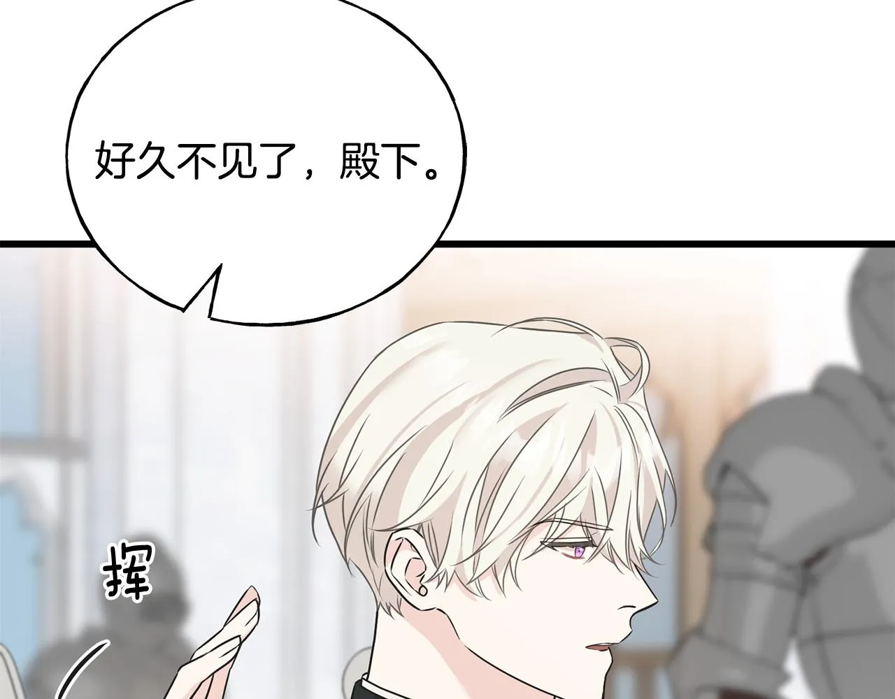 第78话 久别重逢 第36页