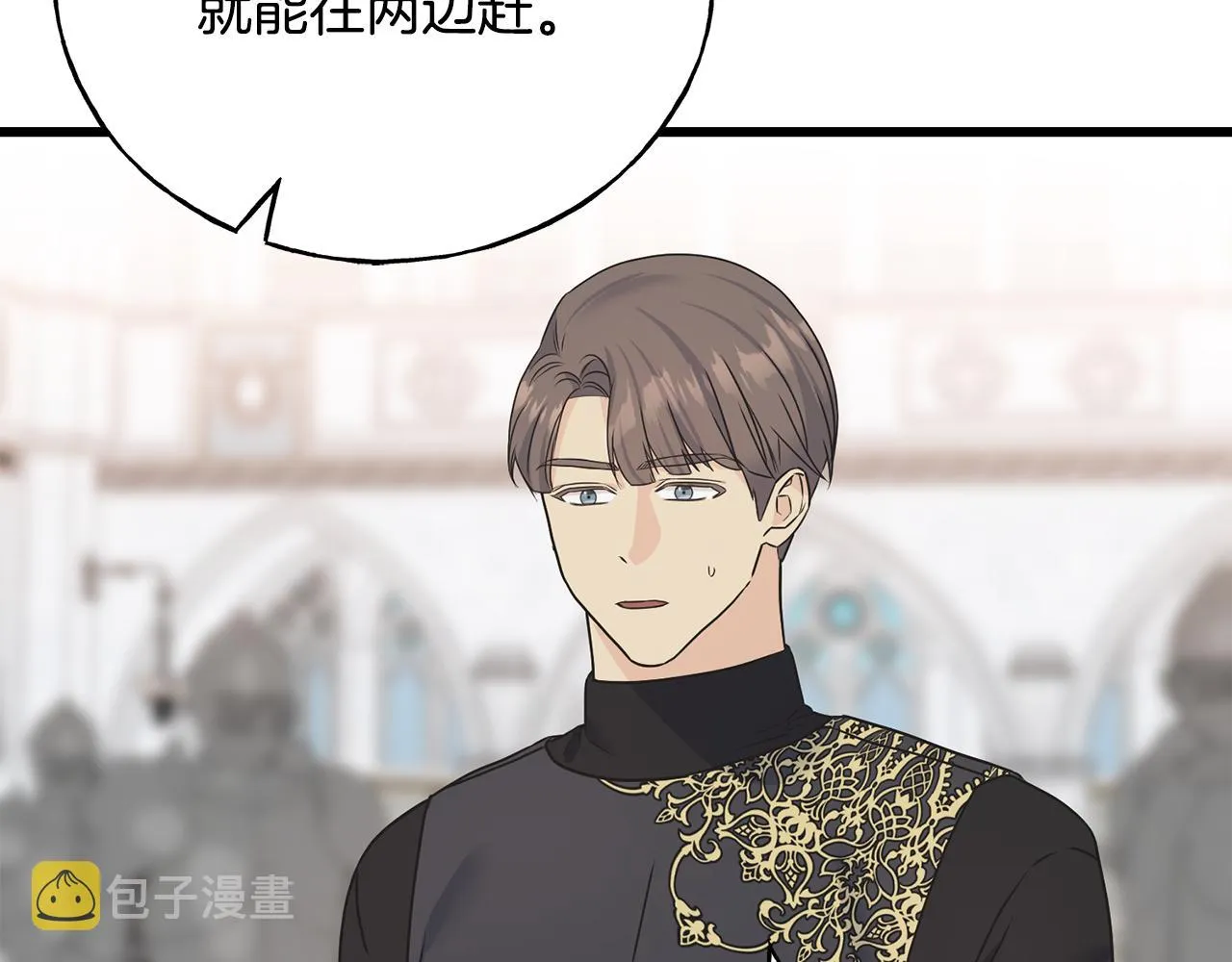 第78话 久别重逢 第42页