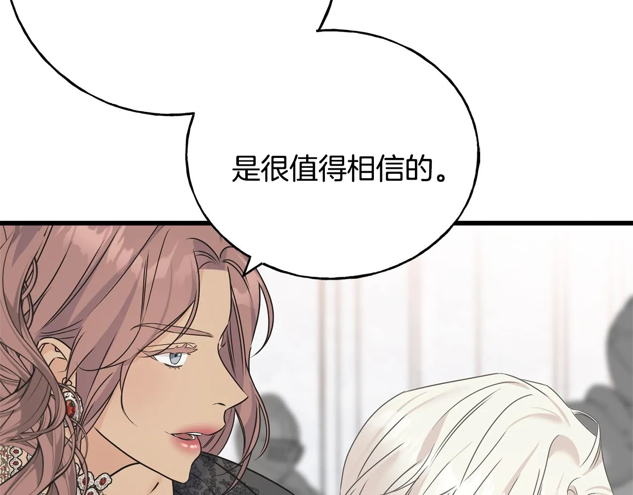 第78话 久别重逢 第52页