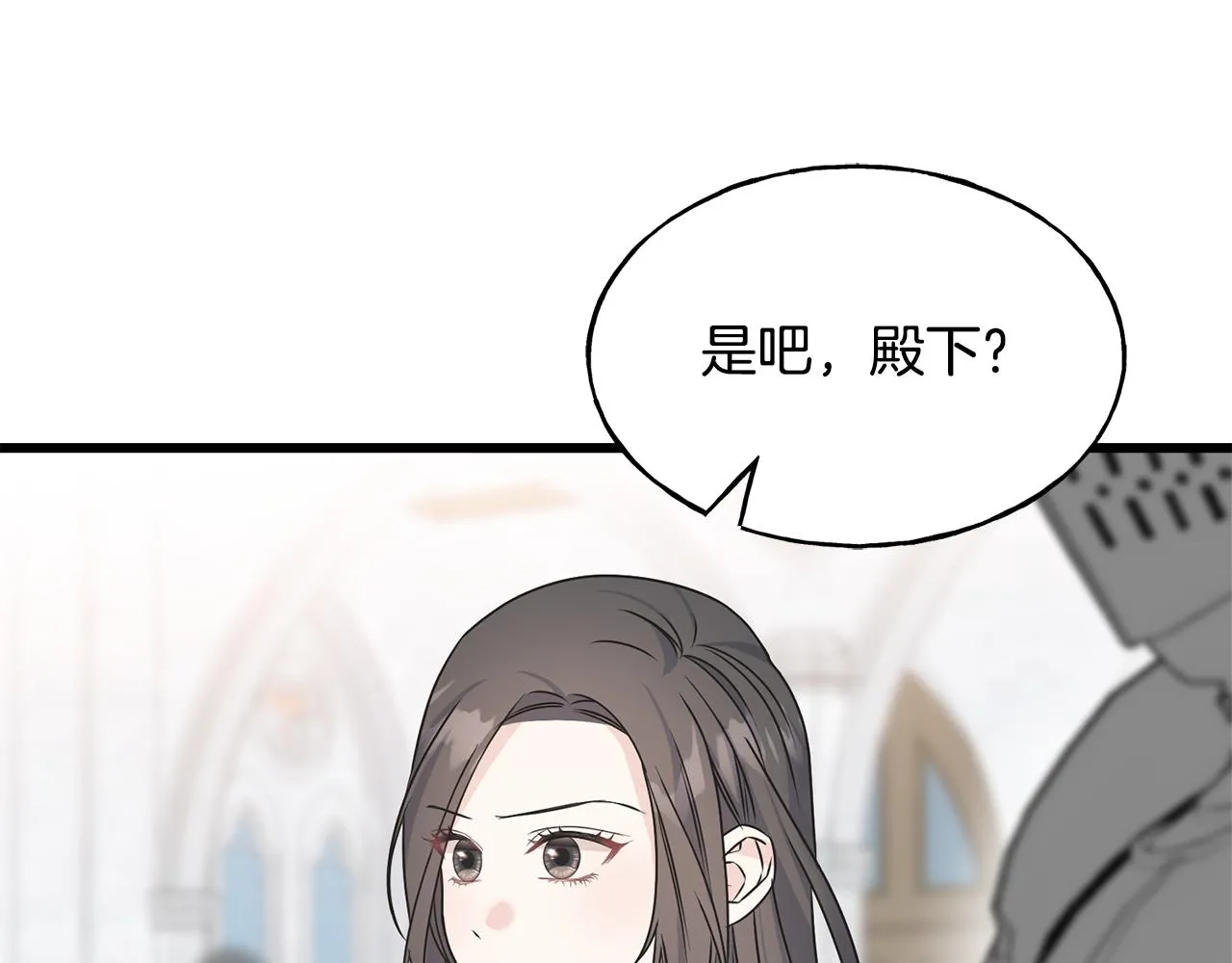 第78话 久别重逢 第54页