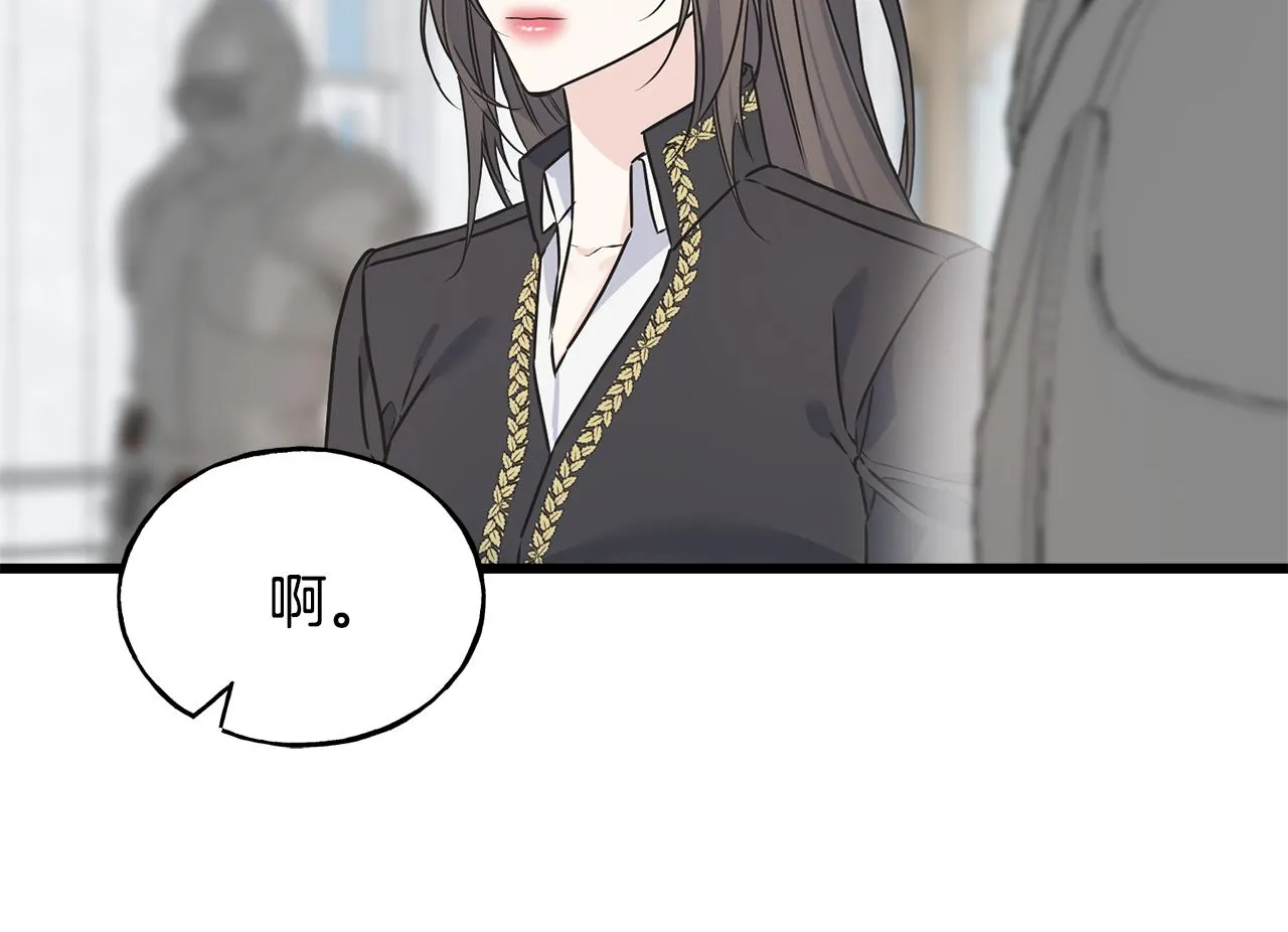 第78话 久别重逢 第55页