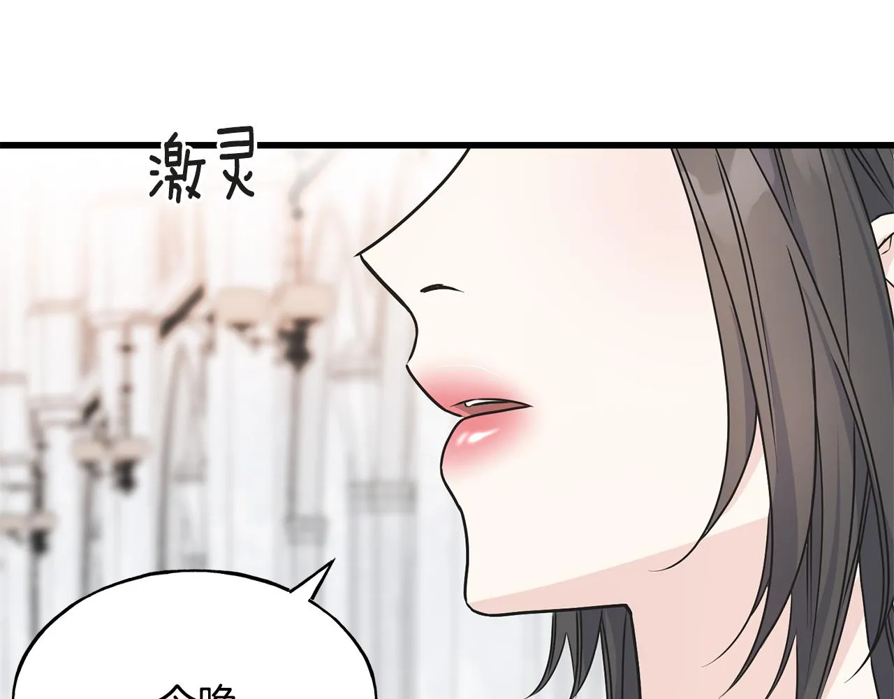 第78话 久别重逢 第56页