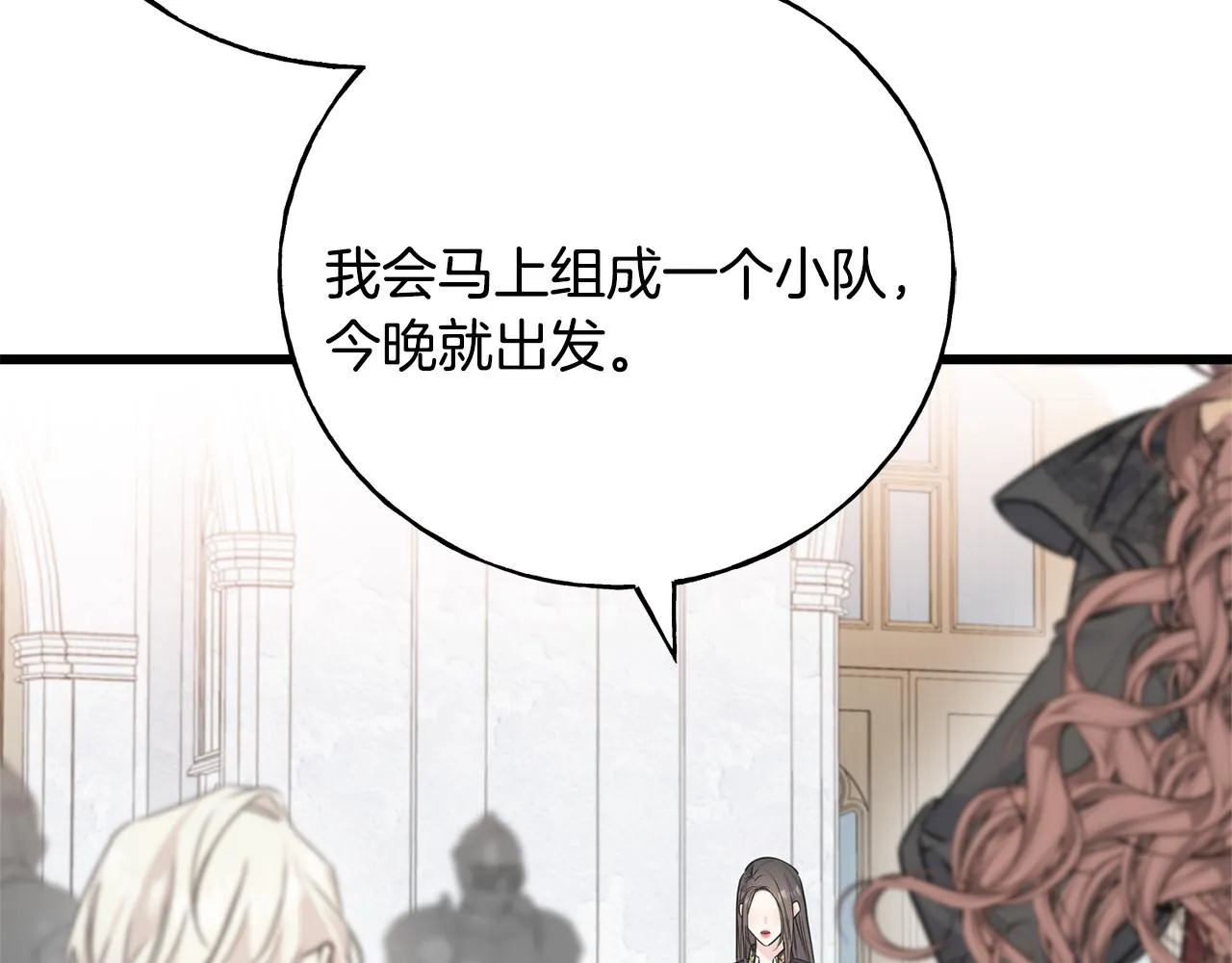 第78话 久别重逢 第63页