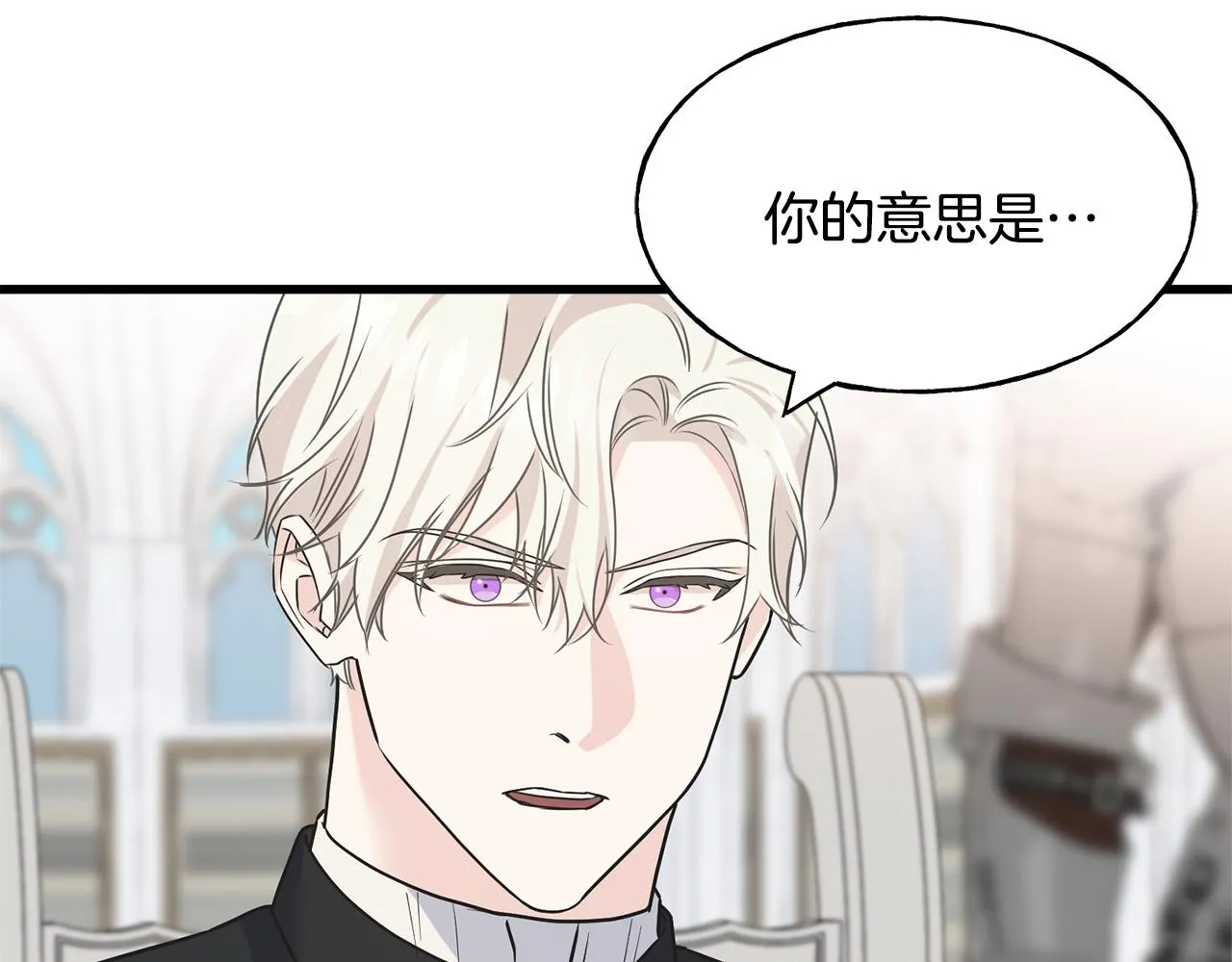第78话 久别重逢 第65页