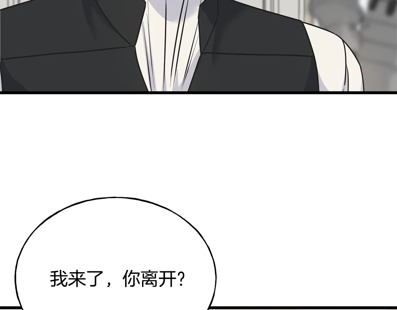 第78话 久别重逢 第66页