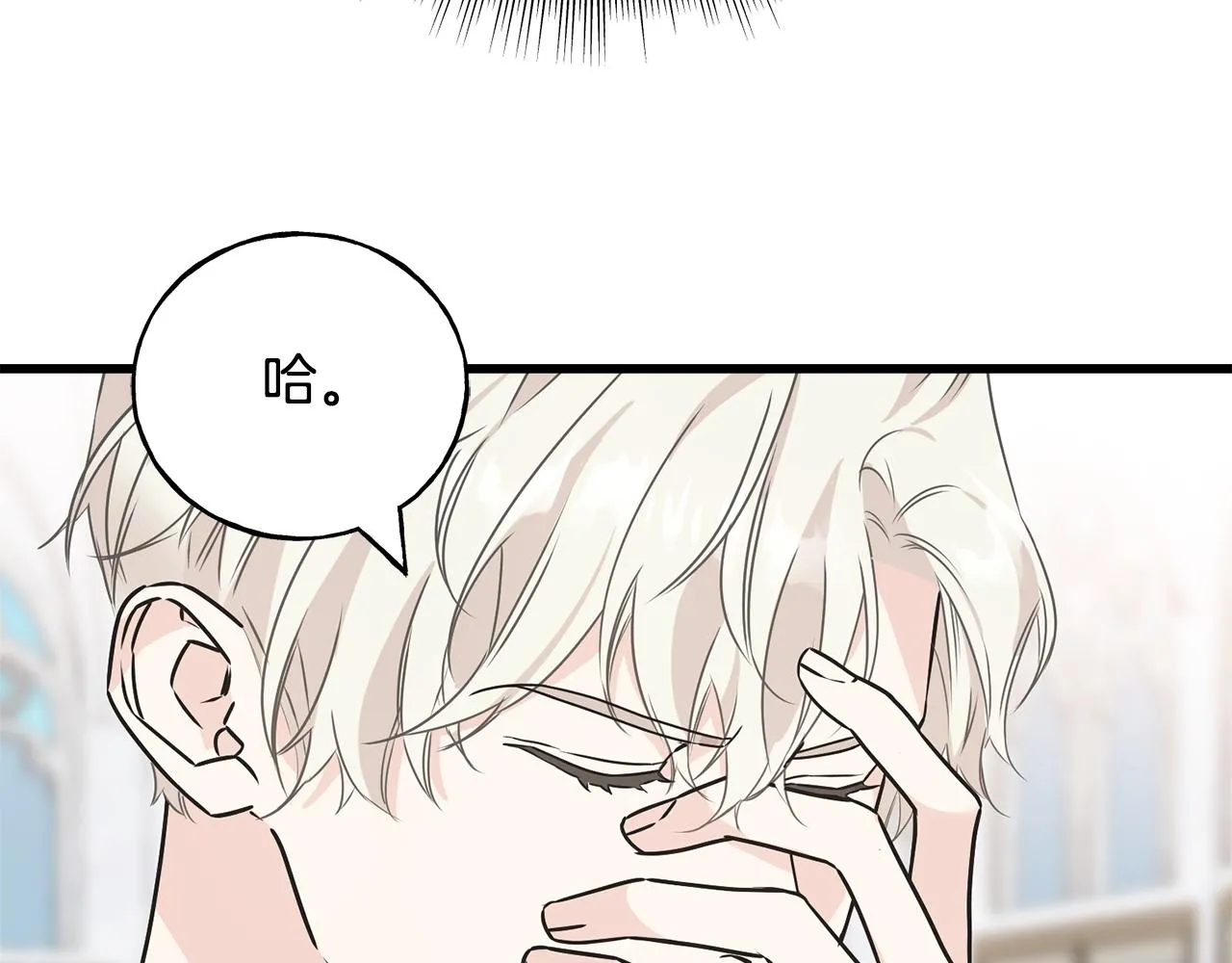 第78话 久别重逢 第69页
