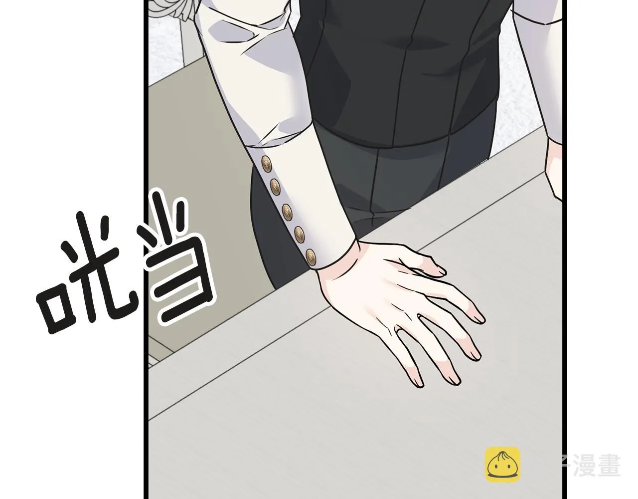 第78话 久别重逢 第72页