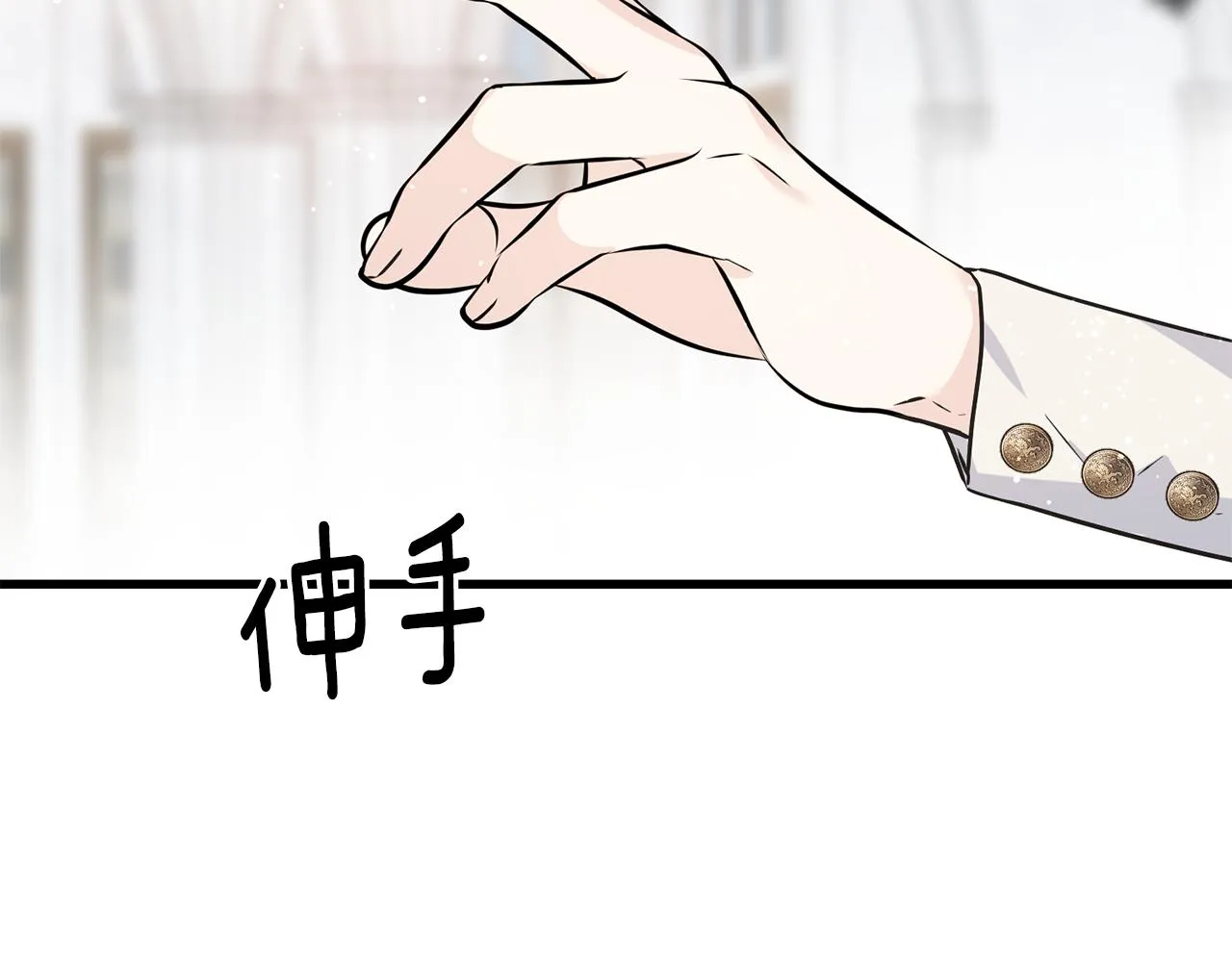 第78话 久别重逢 第75页