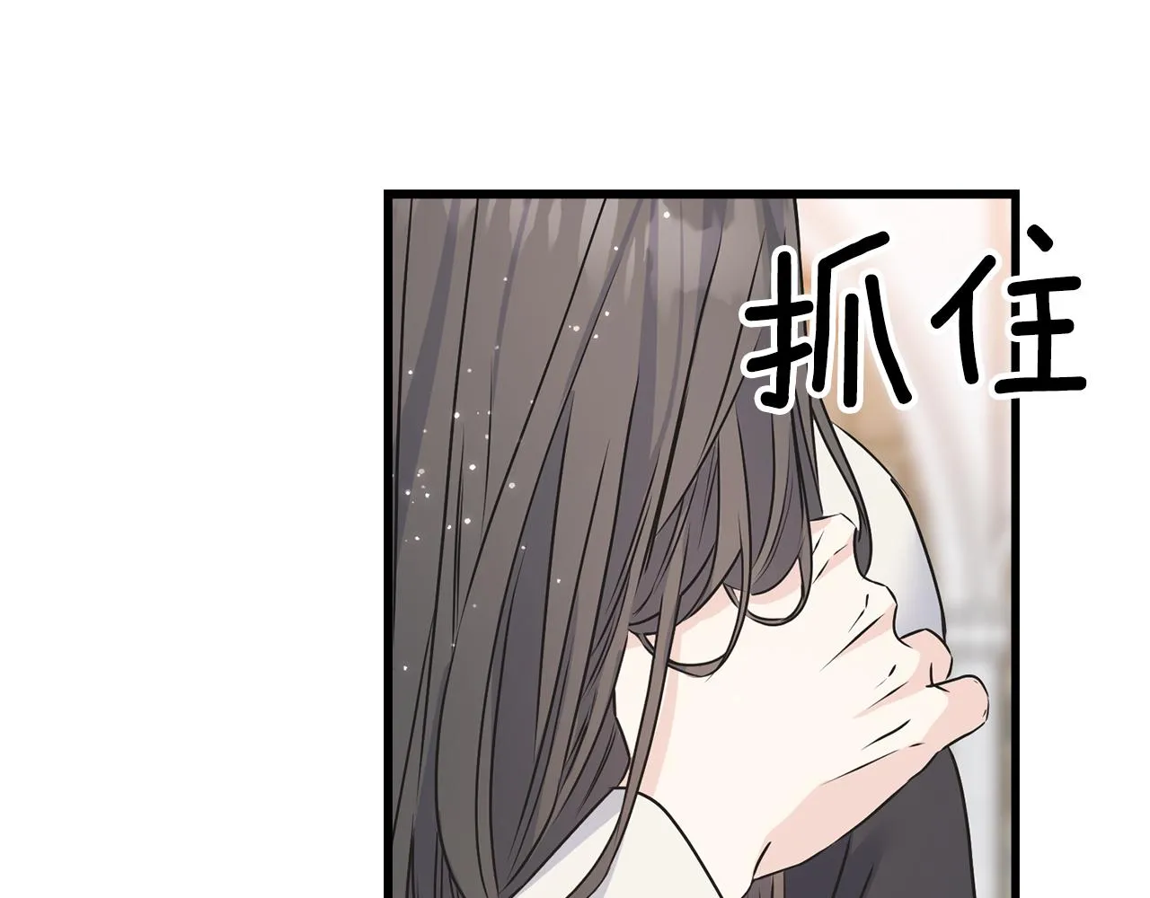 第78话 久别重逢 第76页