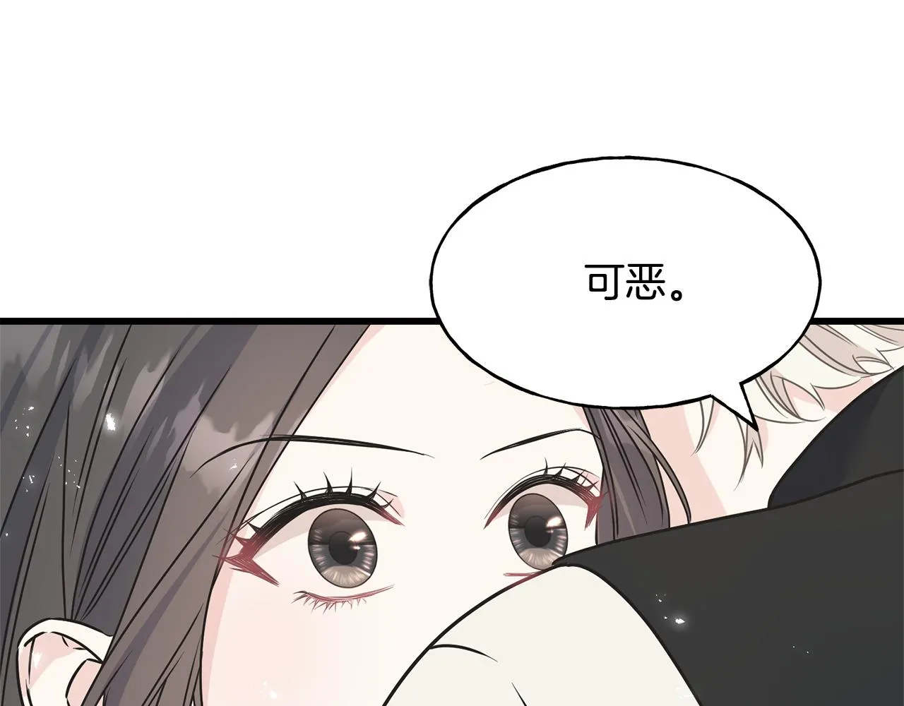 第78话 久别重逢 第81页