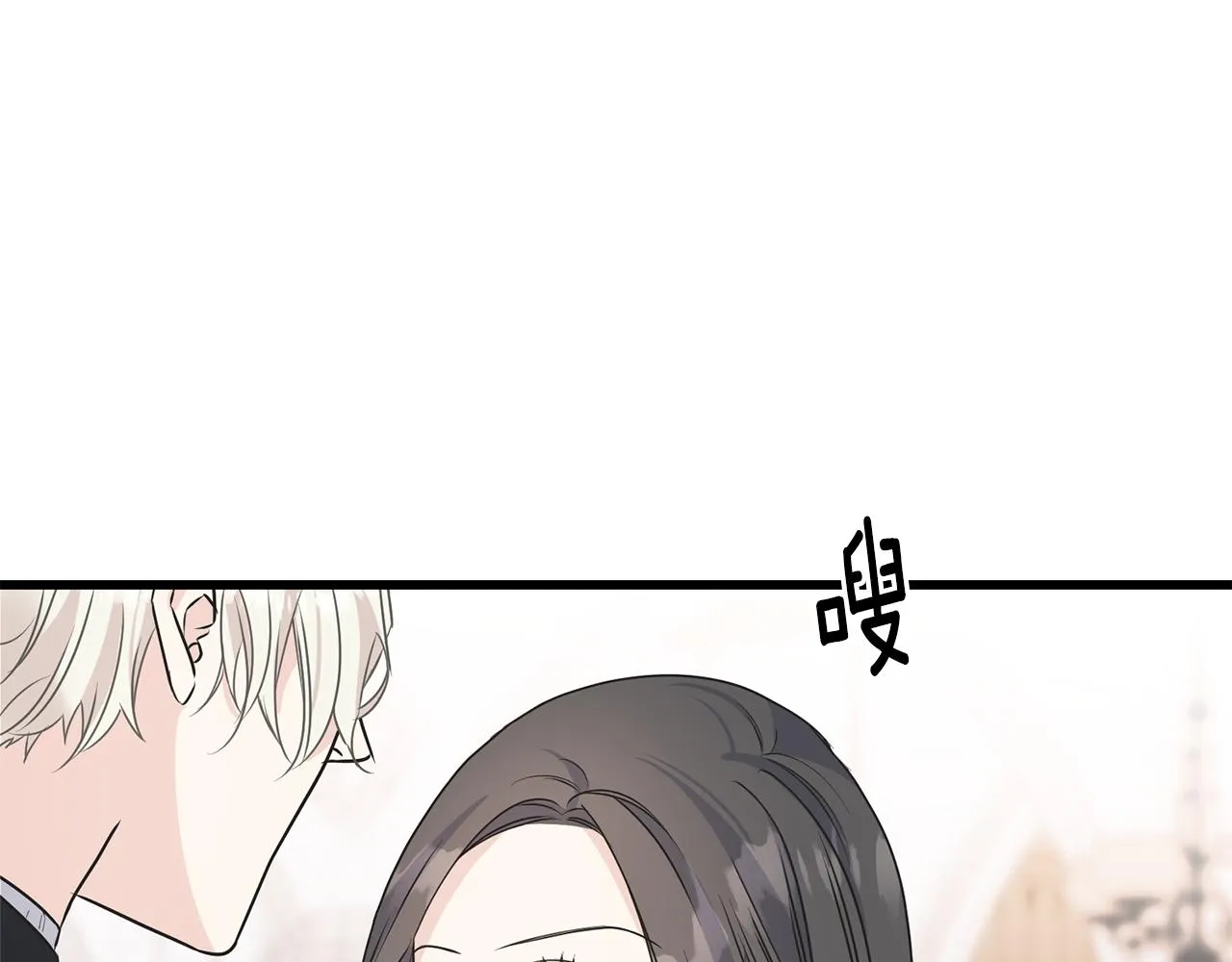 第78话 久别重逢 第85页