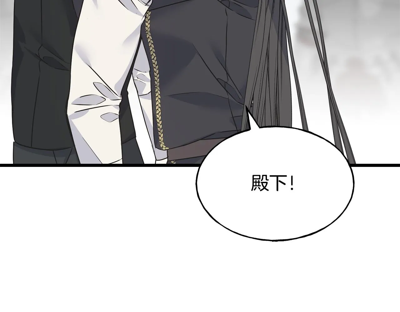 第78话 久别重逢 第93页