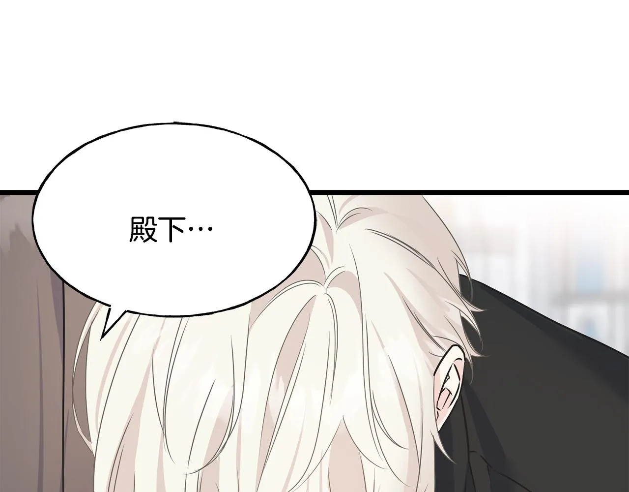 第78话 久别重逢 第94页