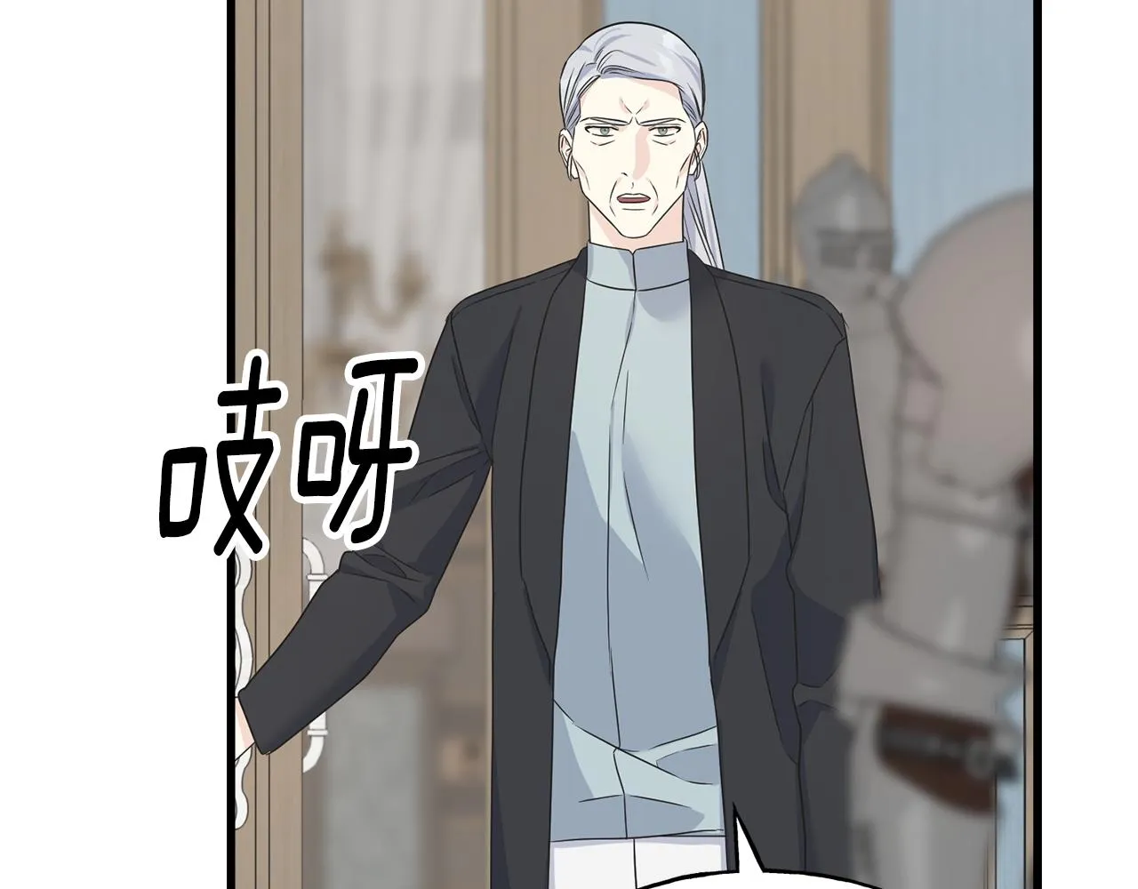 第78话 久别重逢 第97页