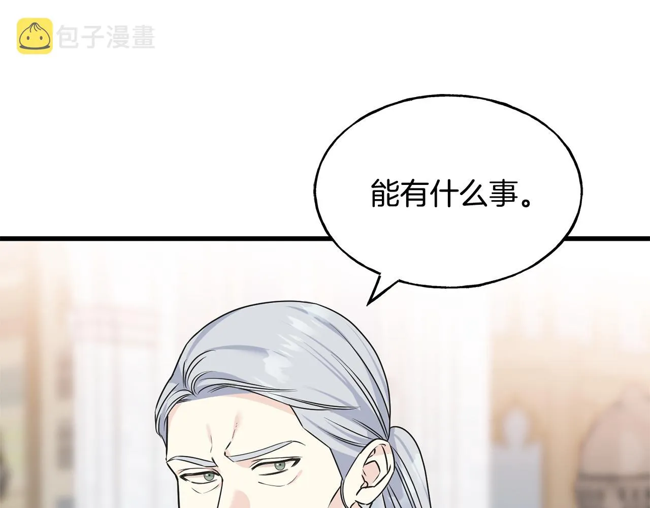 第78话 久别重逢 第102页