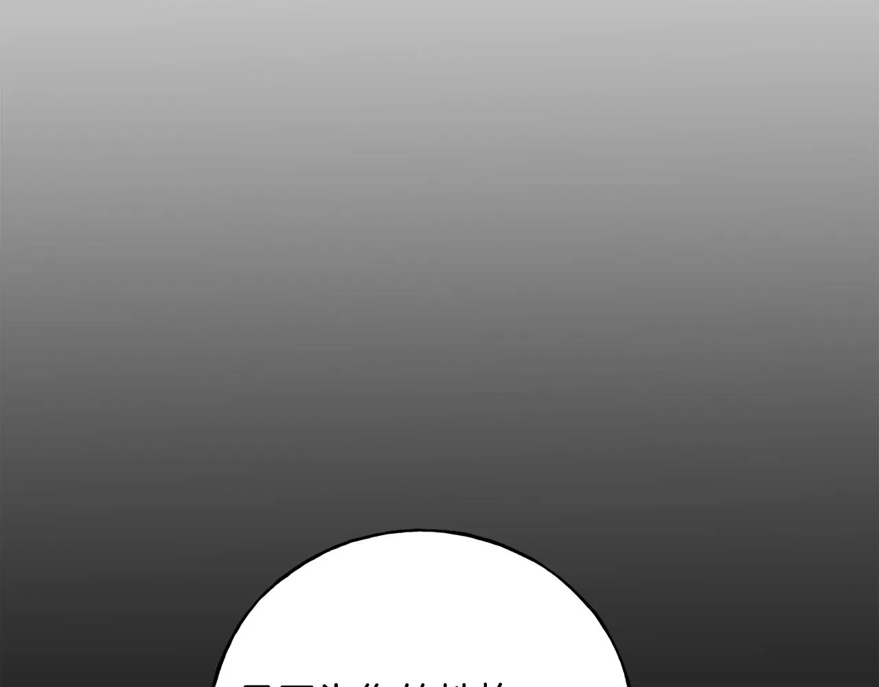 第78话 久别重逢 第107页