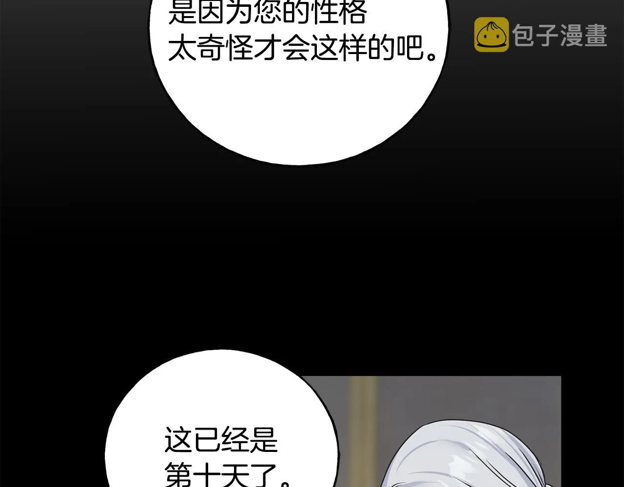 第78话 久别重逢 第108页