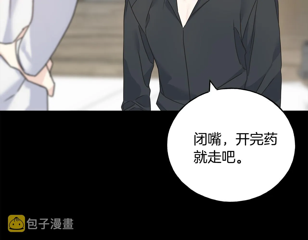 第78话 久别重逢 第112页