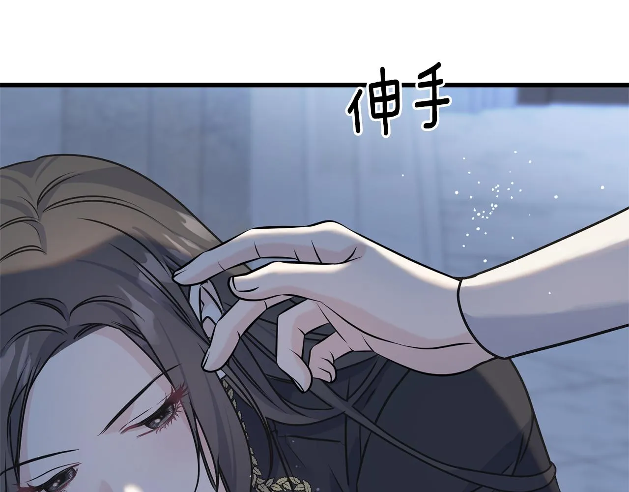 第78话 久别重逢 第132页