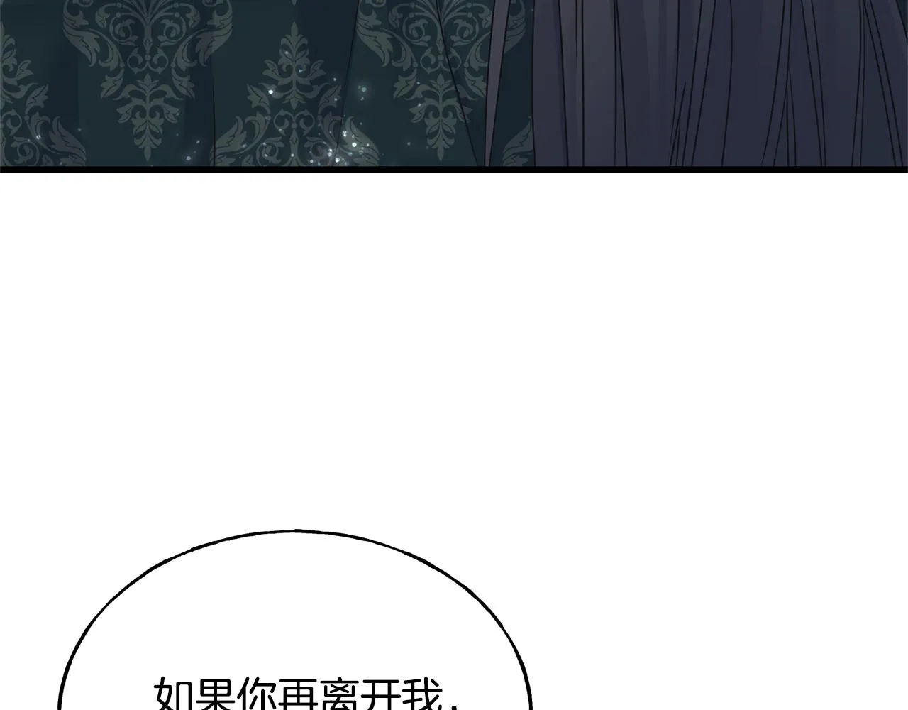 第78话 久别重逢 第137页