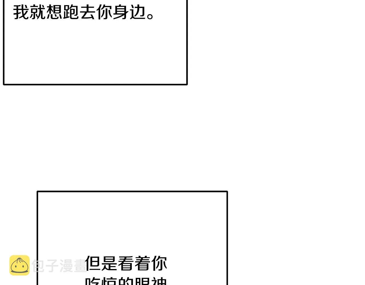 第78话 久别重逢 第145页
