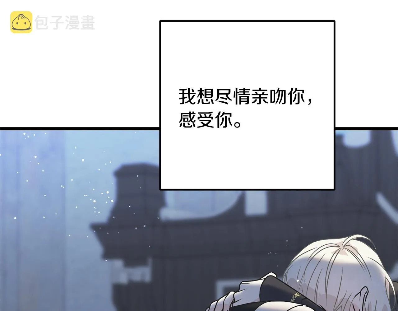 第78话 久别重逢 第149页