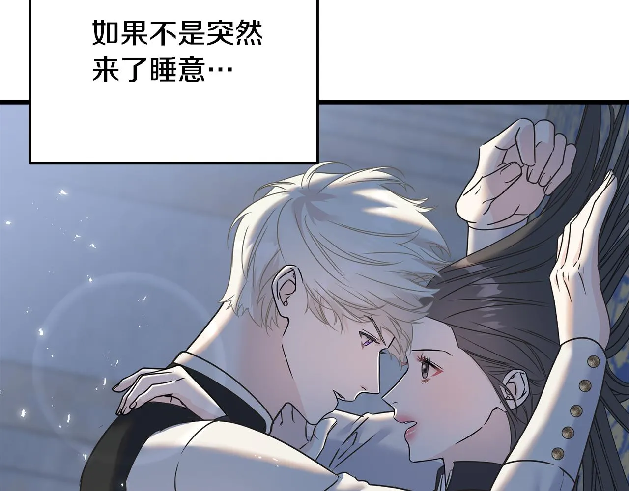 第78话 久别重逢 第151页