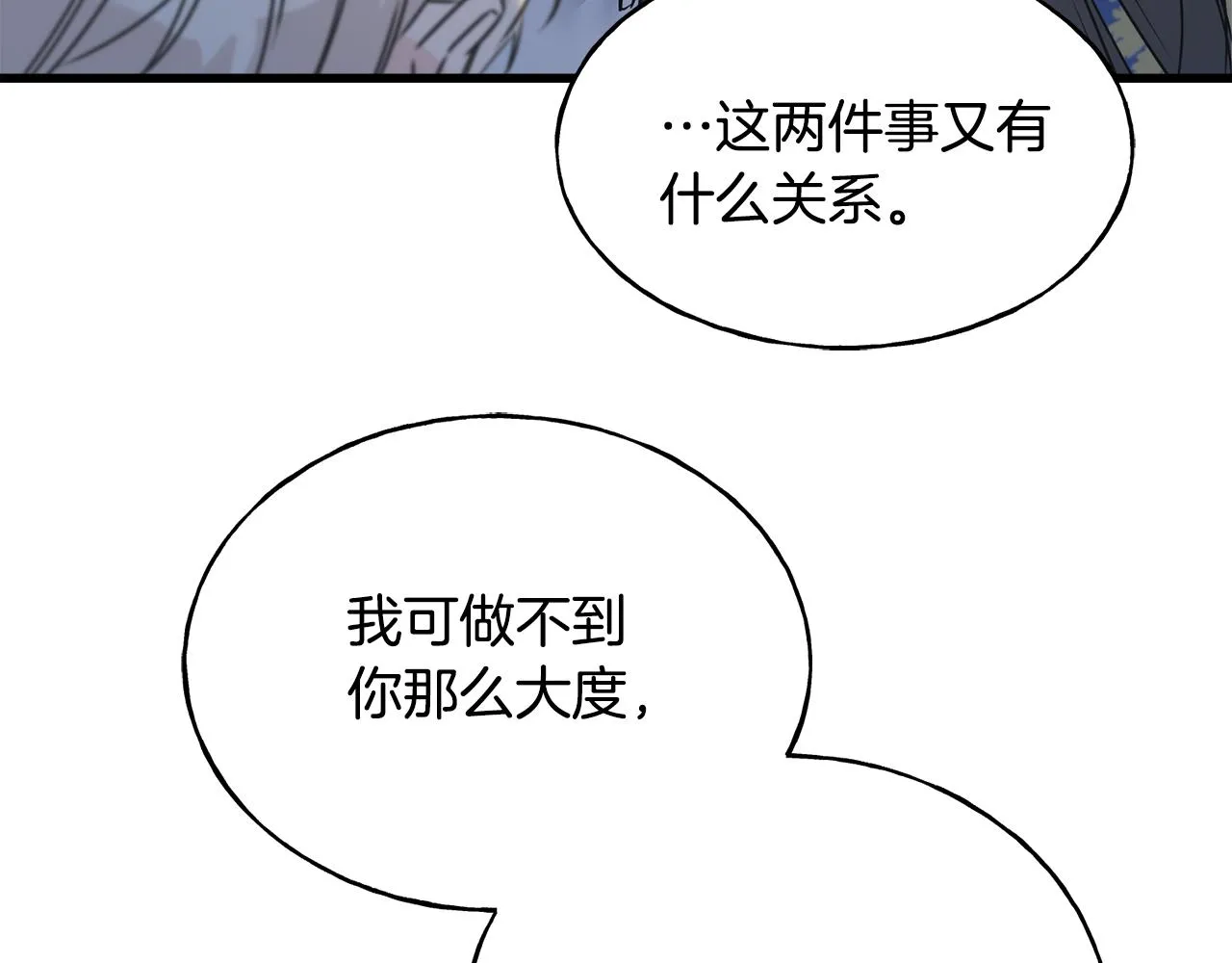 第78话 久别重逢 第155页