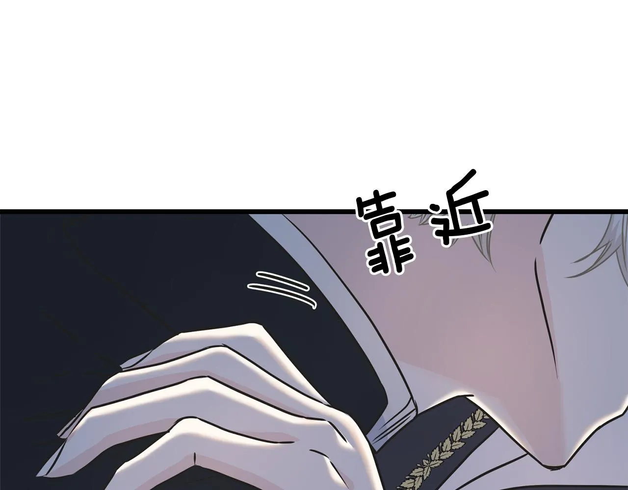 第78话 久别重逢 第158页