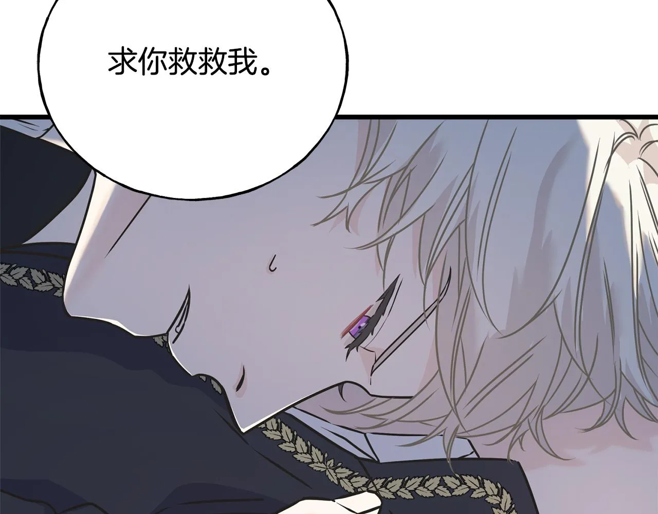 第78话 久别重逢 第160页