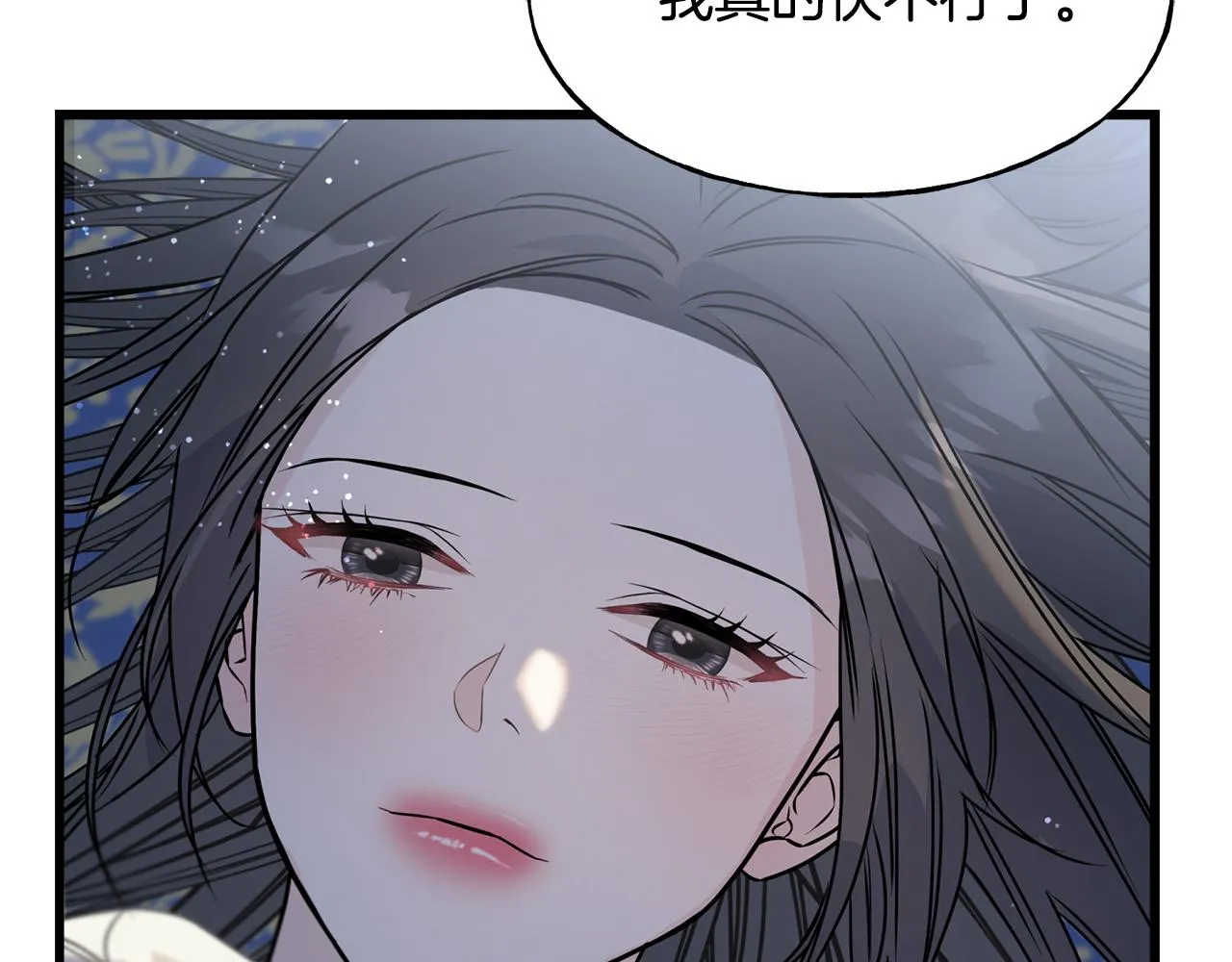第78话 久别重逢 第162页