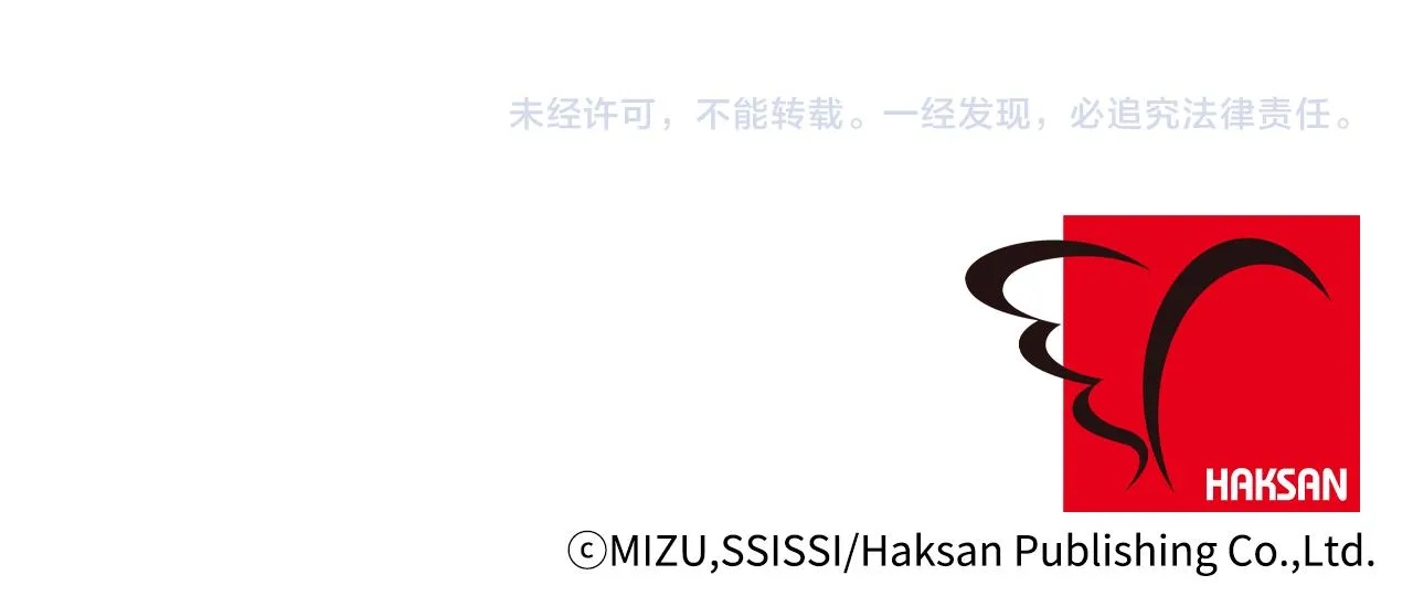 第78话 久别重逢 第170页