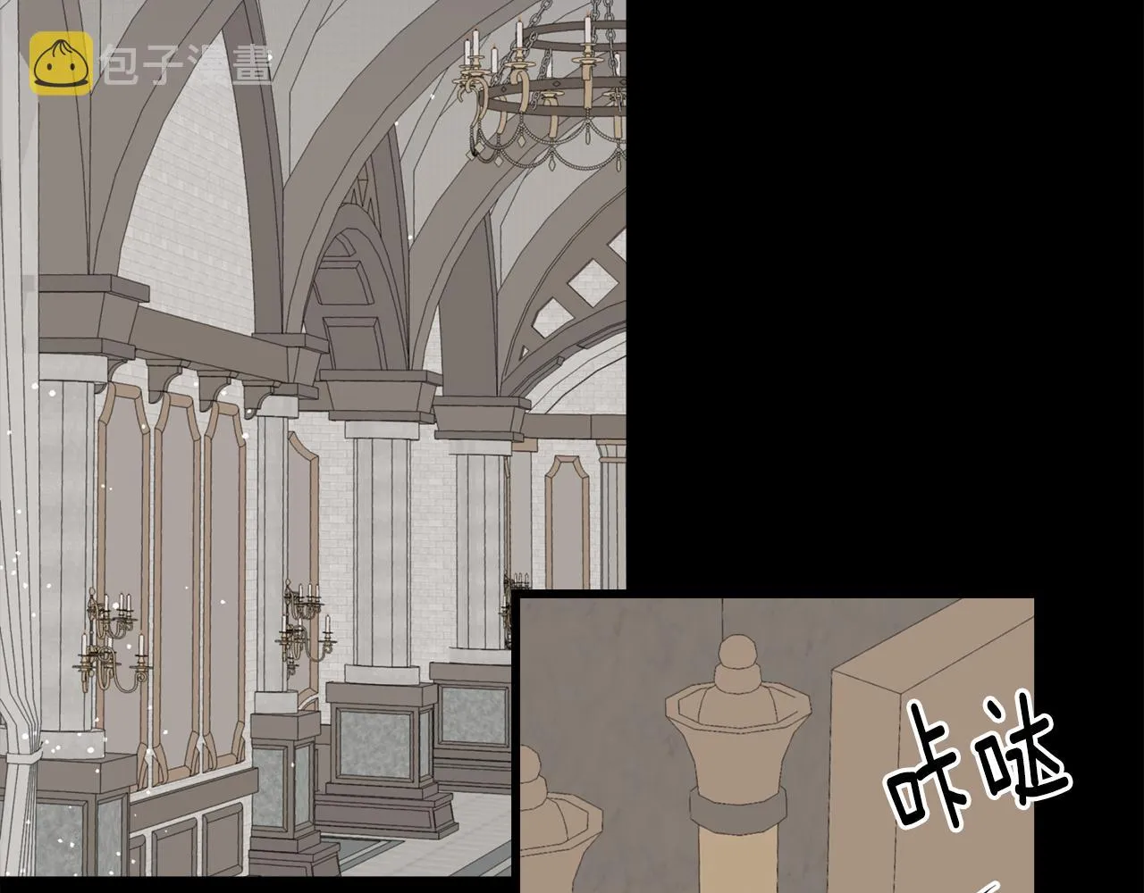 第79话 思念泛滥 第6页