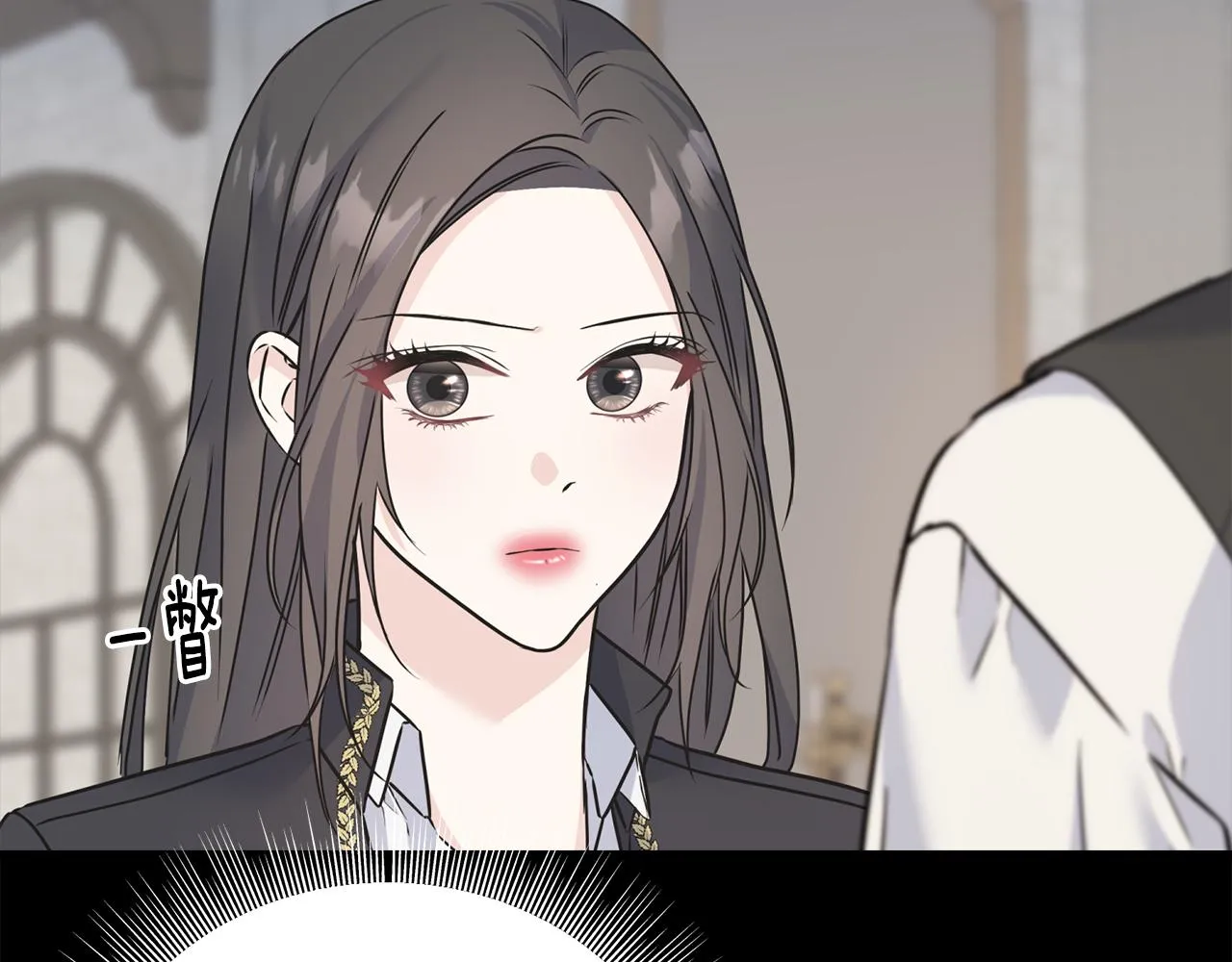 第79话 思念泛滥 第21页