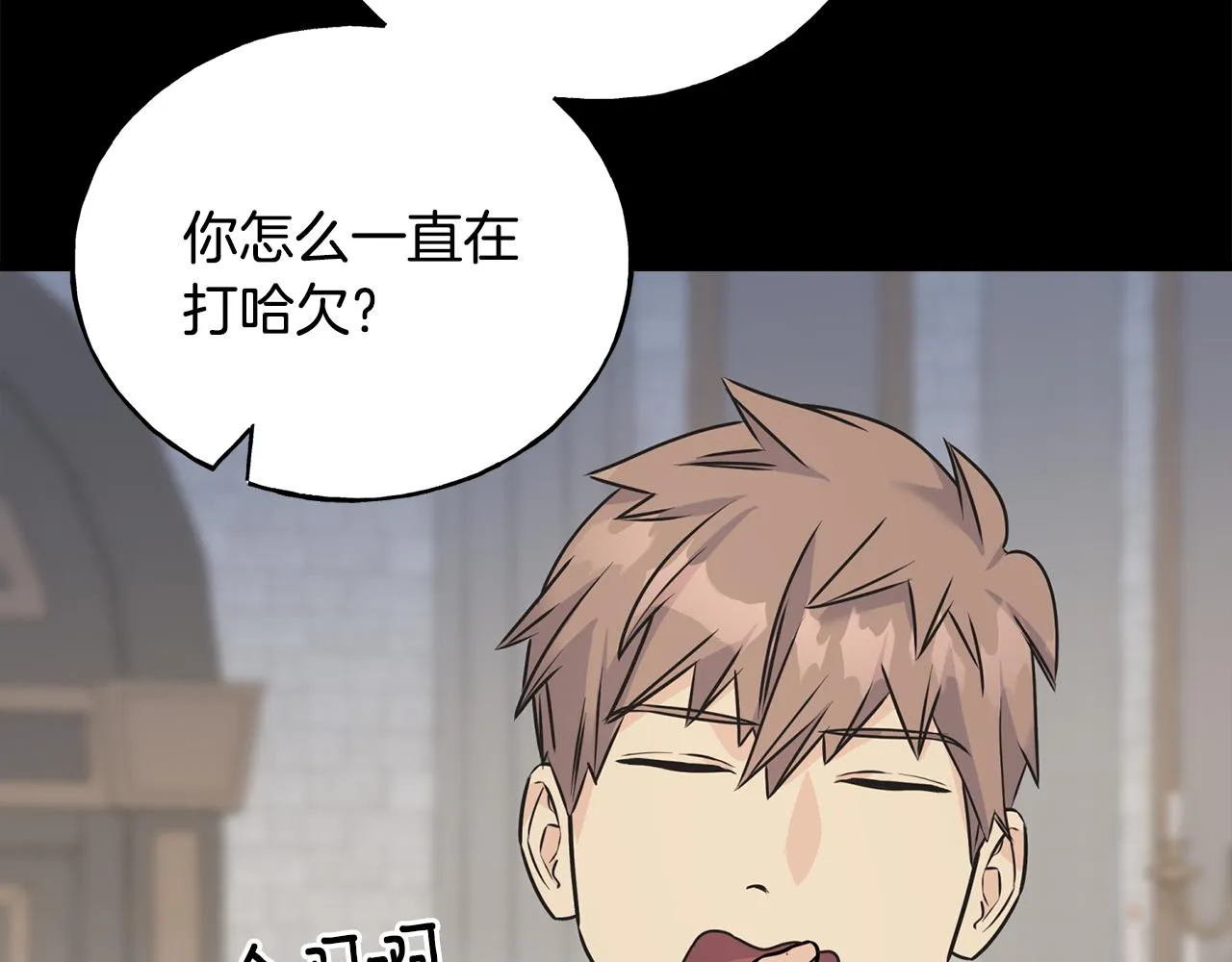 第79话 思念泛滥 第26页