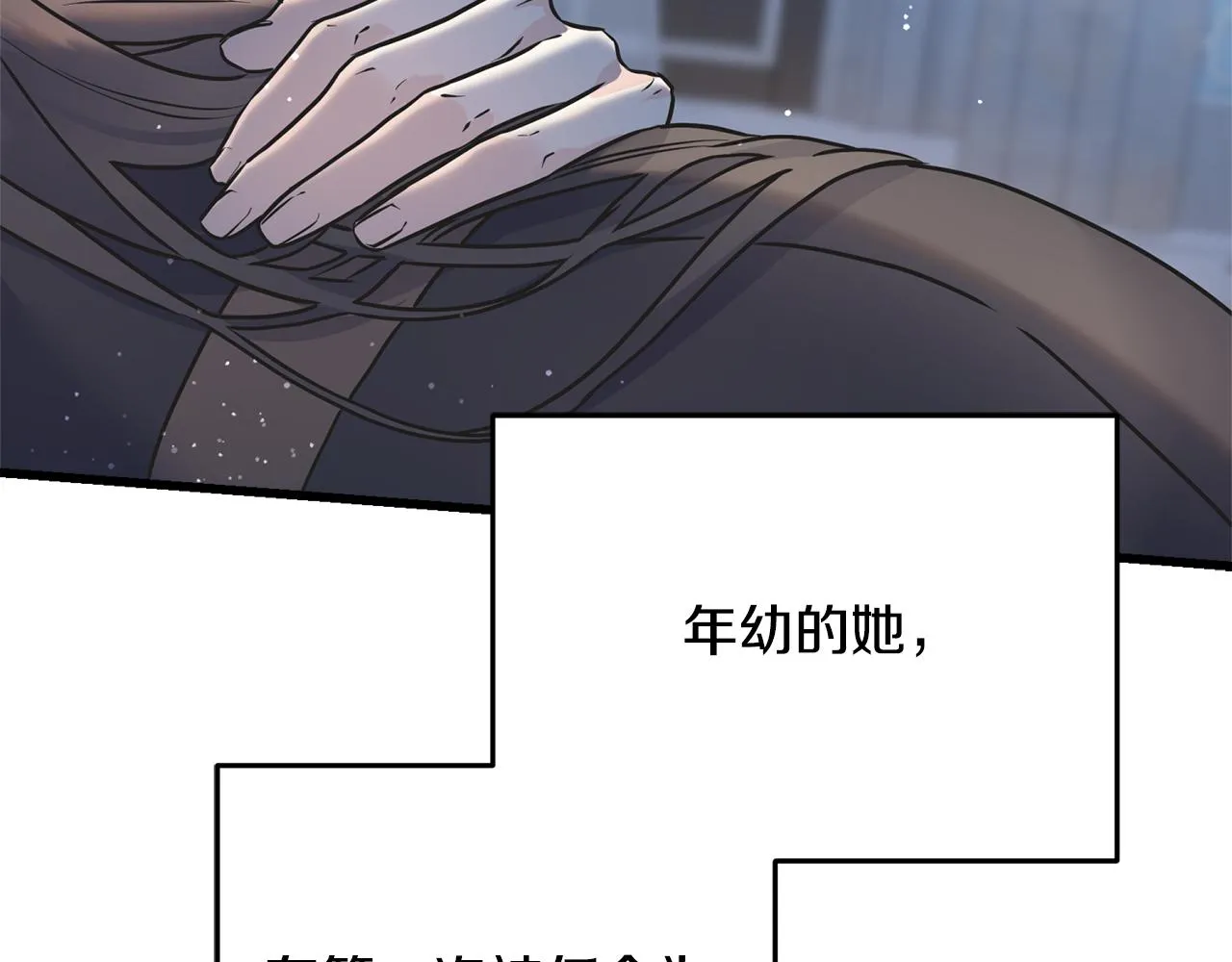 第79话 思念泛滥 第62页